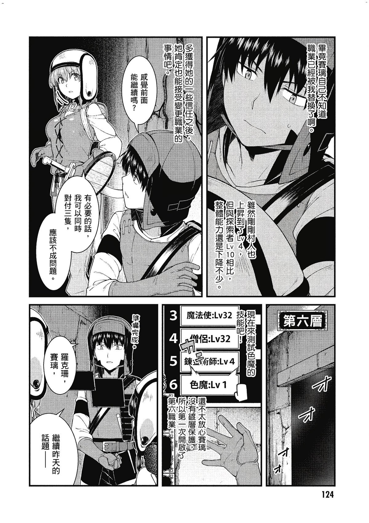 風的工房126