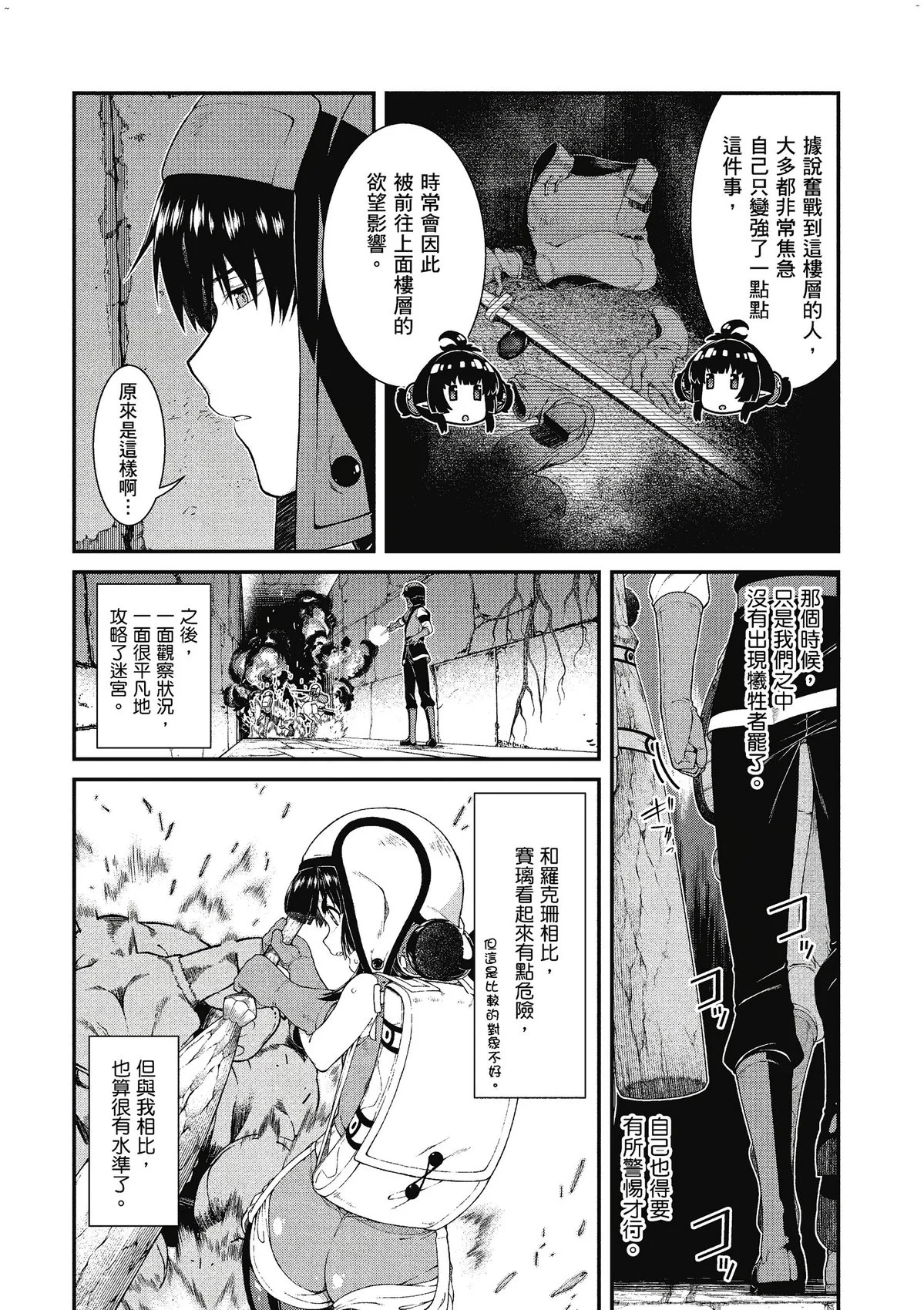 風的工房136