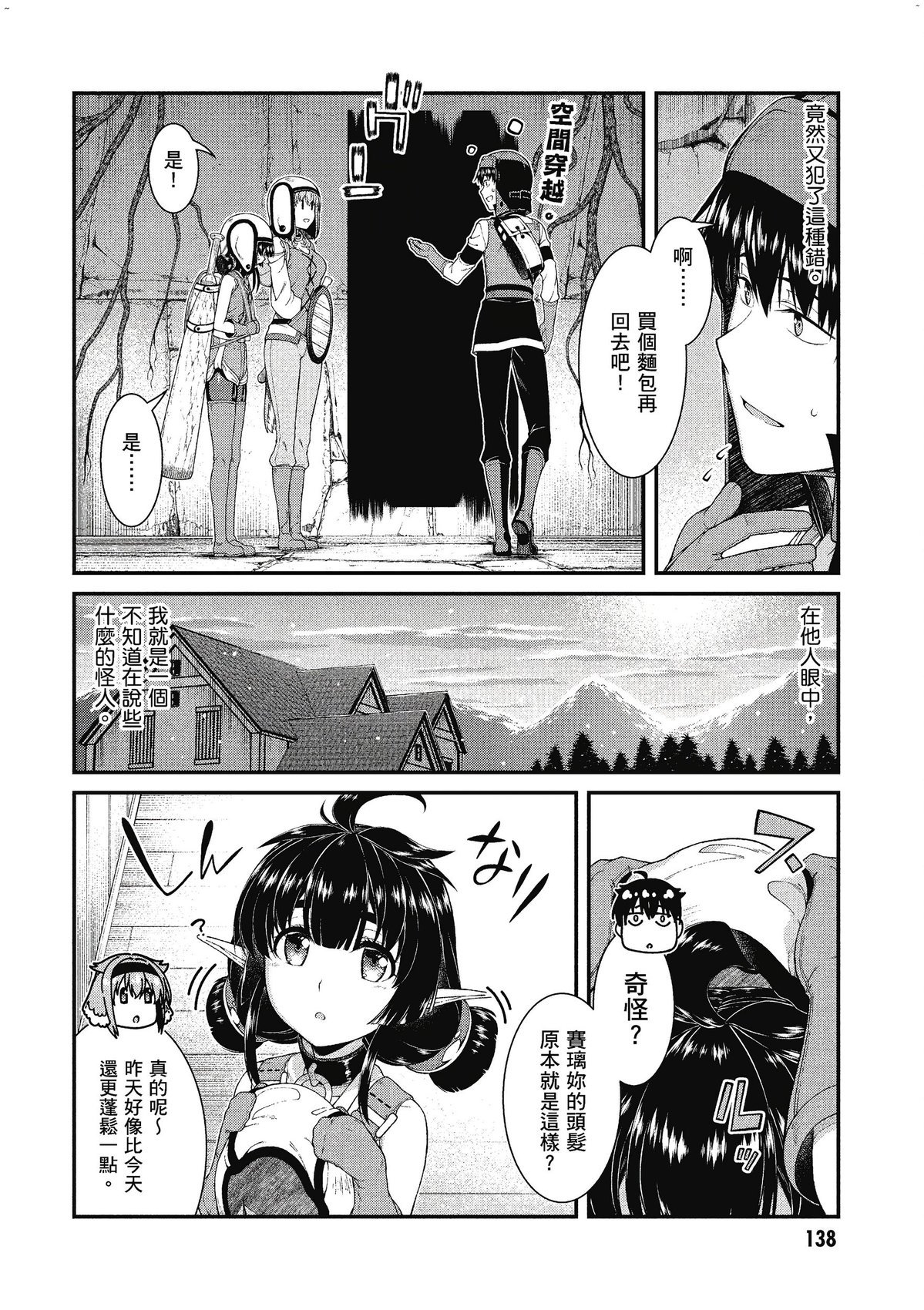 風的工房140