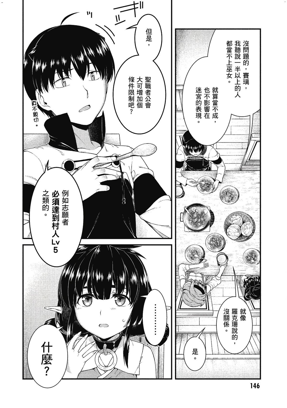 風的工房148