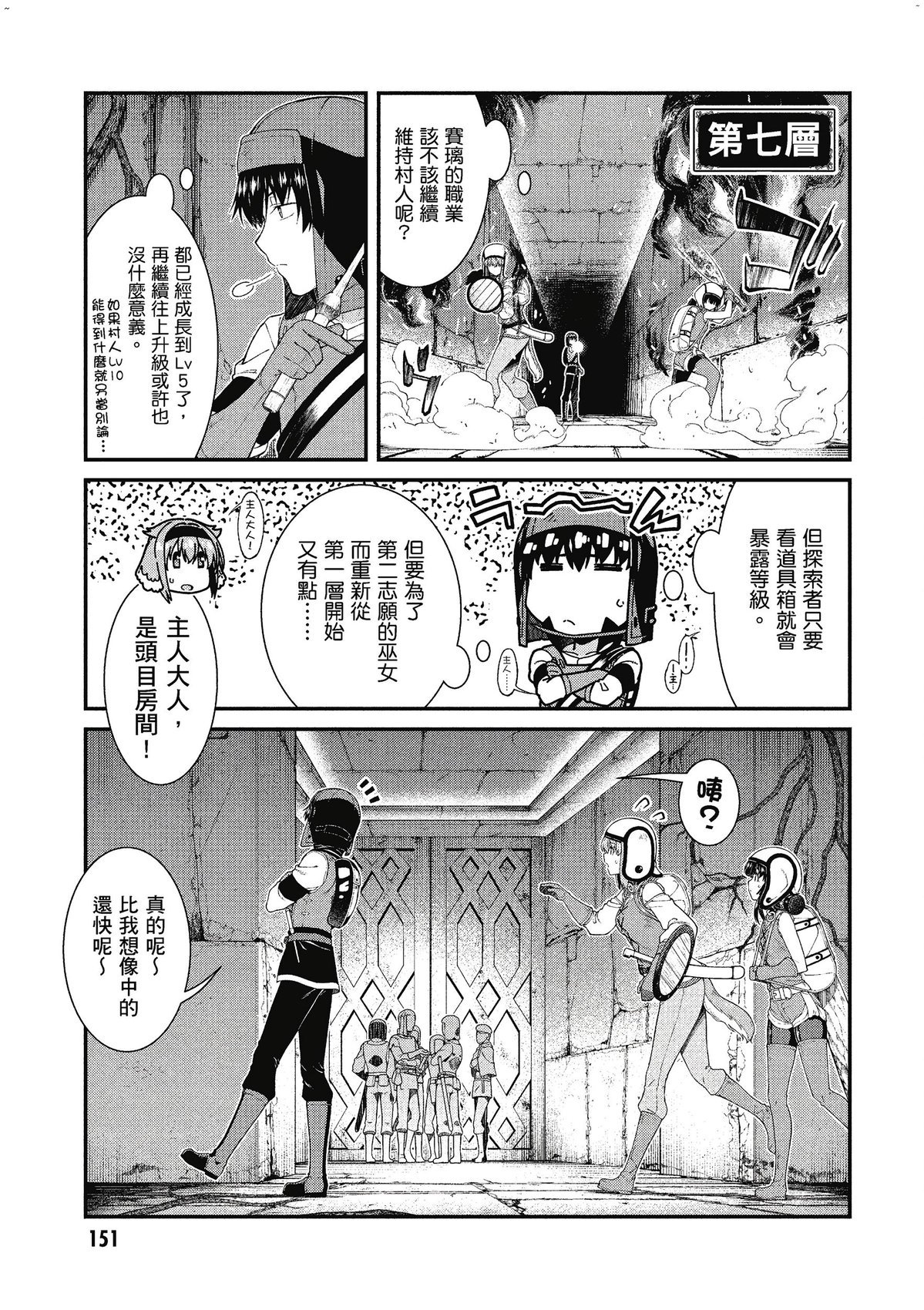風的工房153