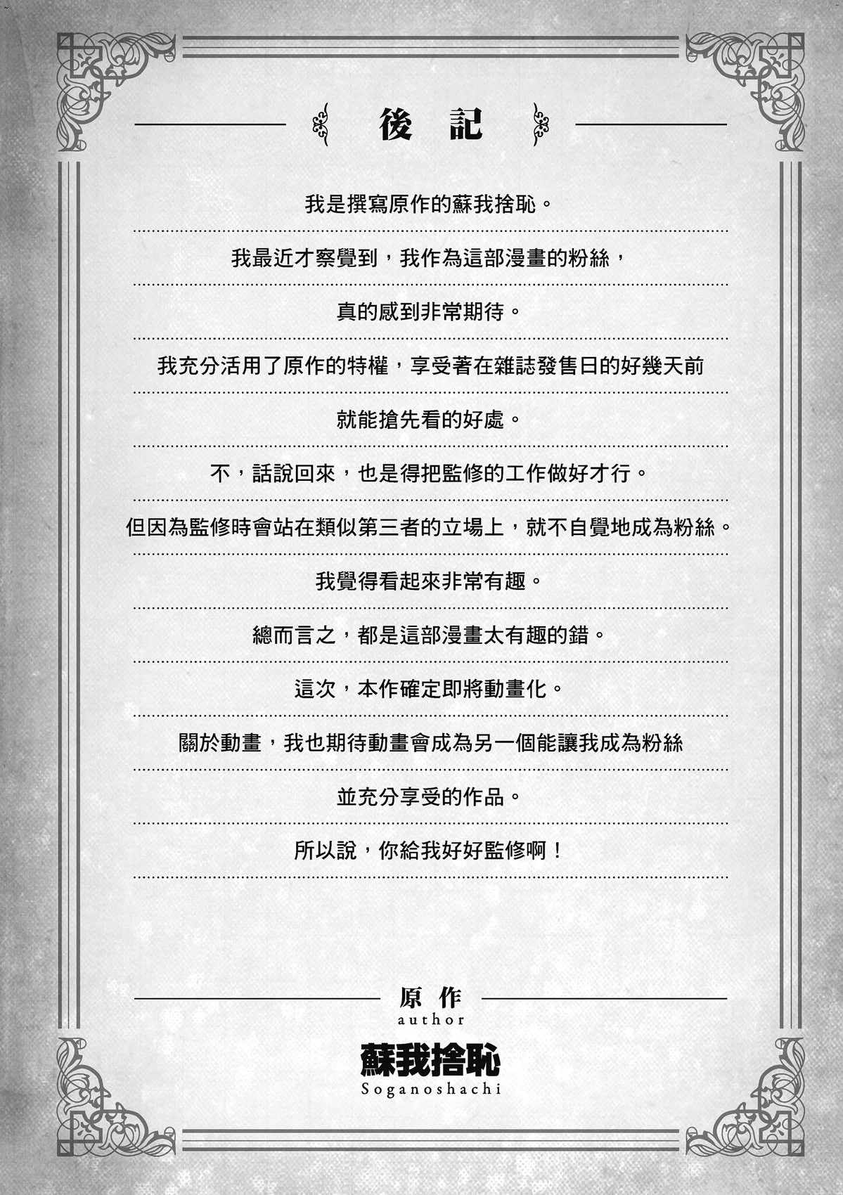 風的工房162