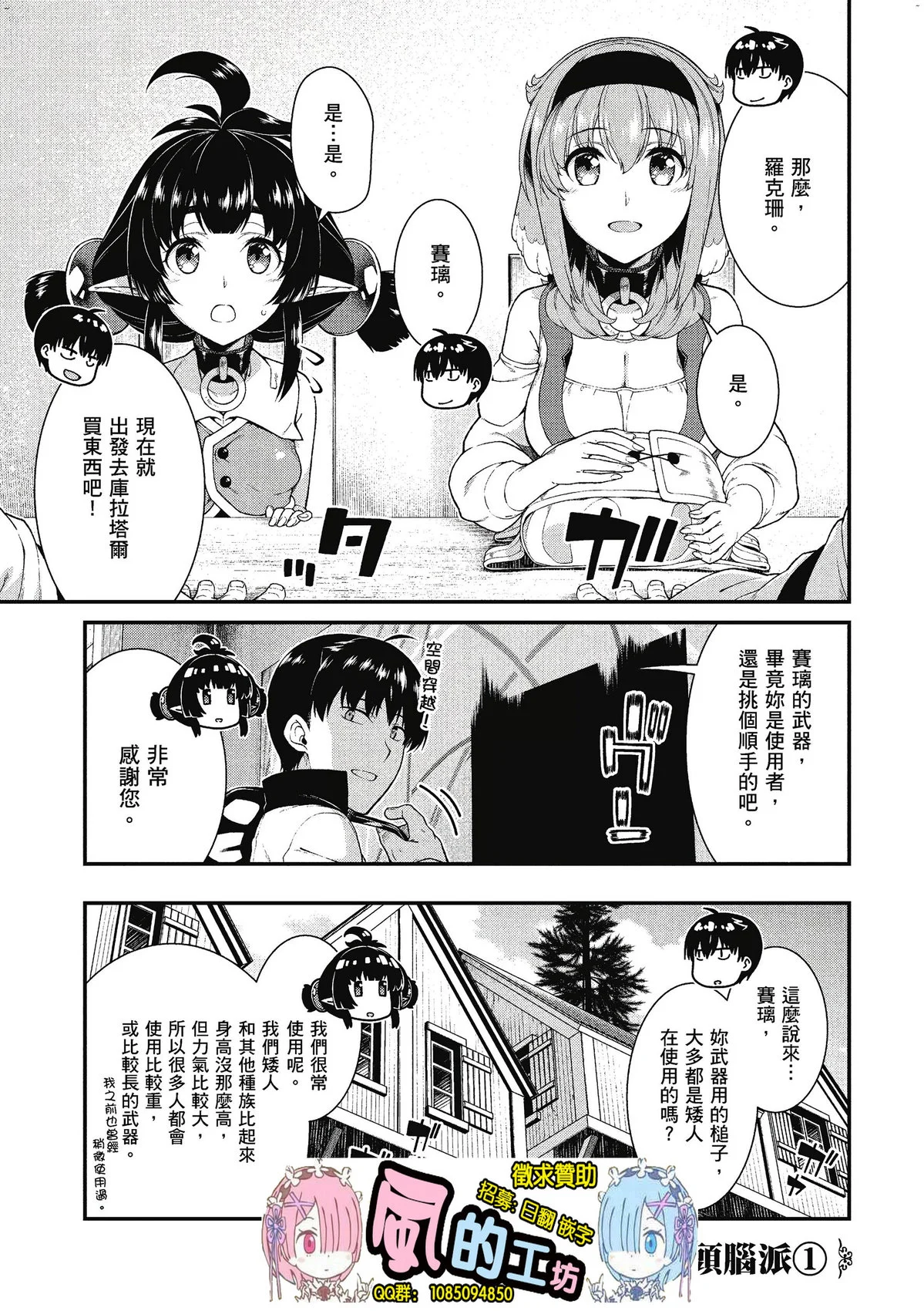 風的工房005