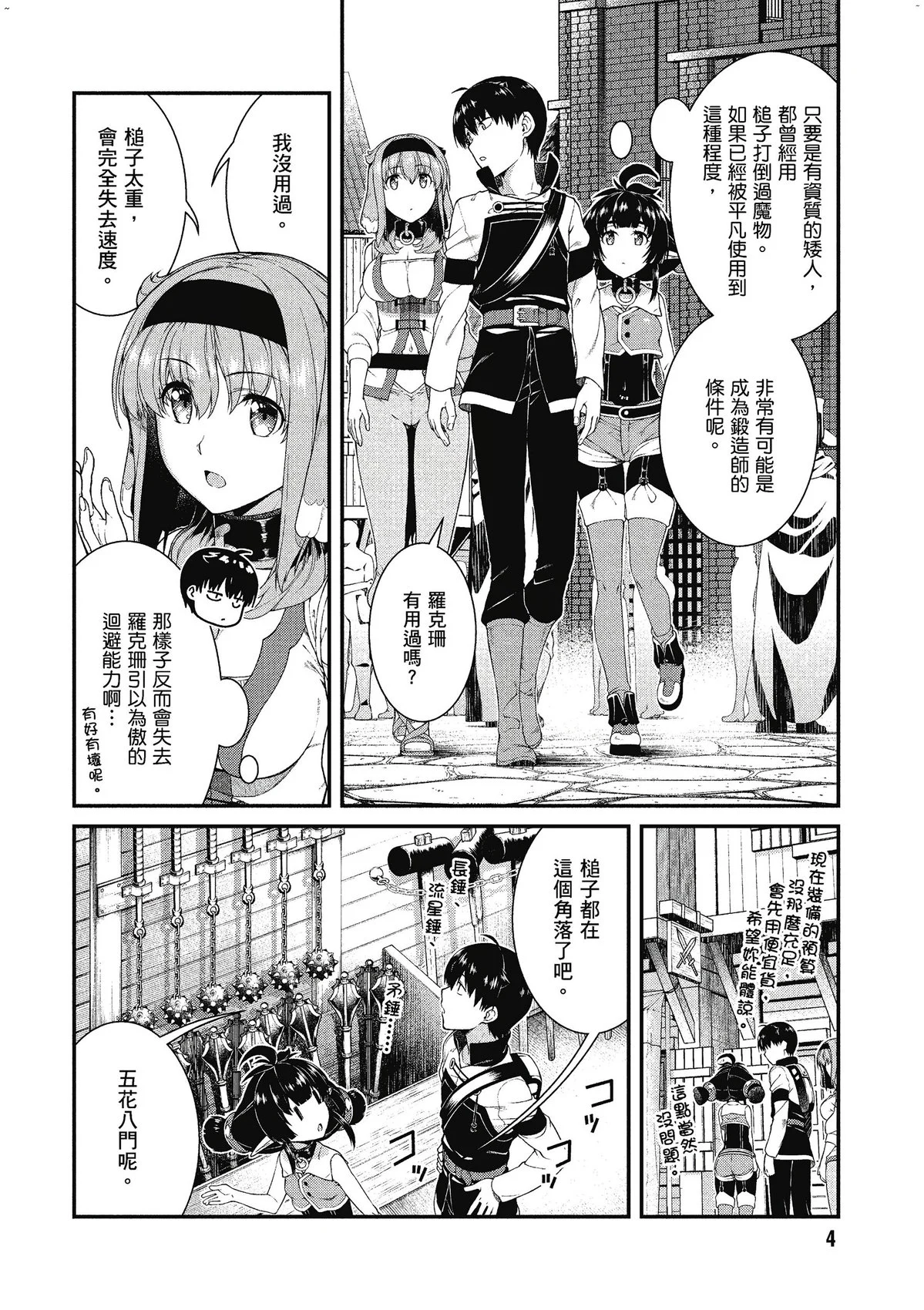 風的工房006