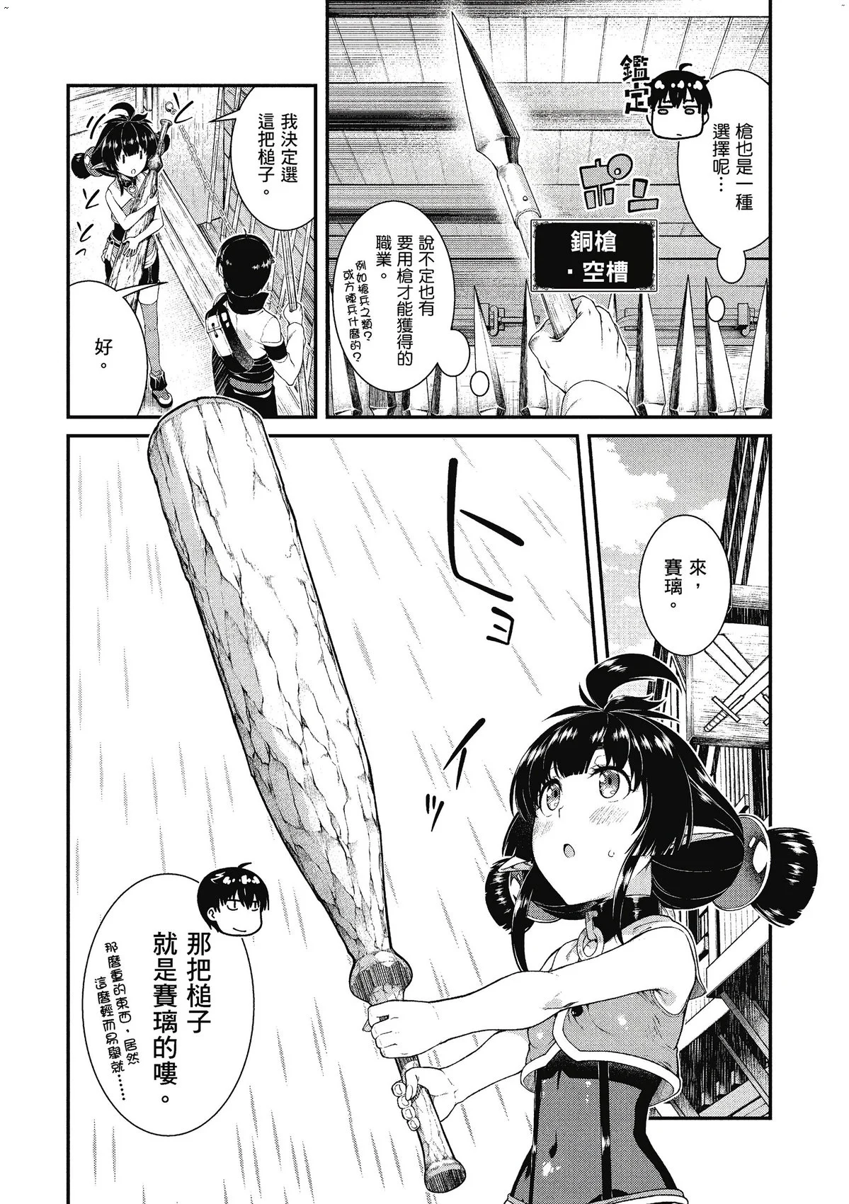 風的工房008