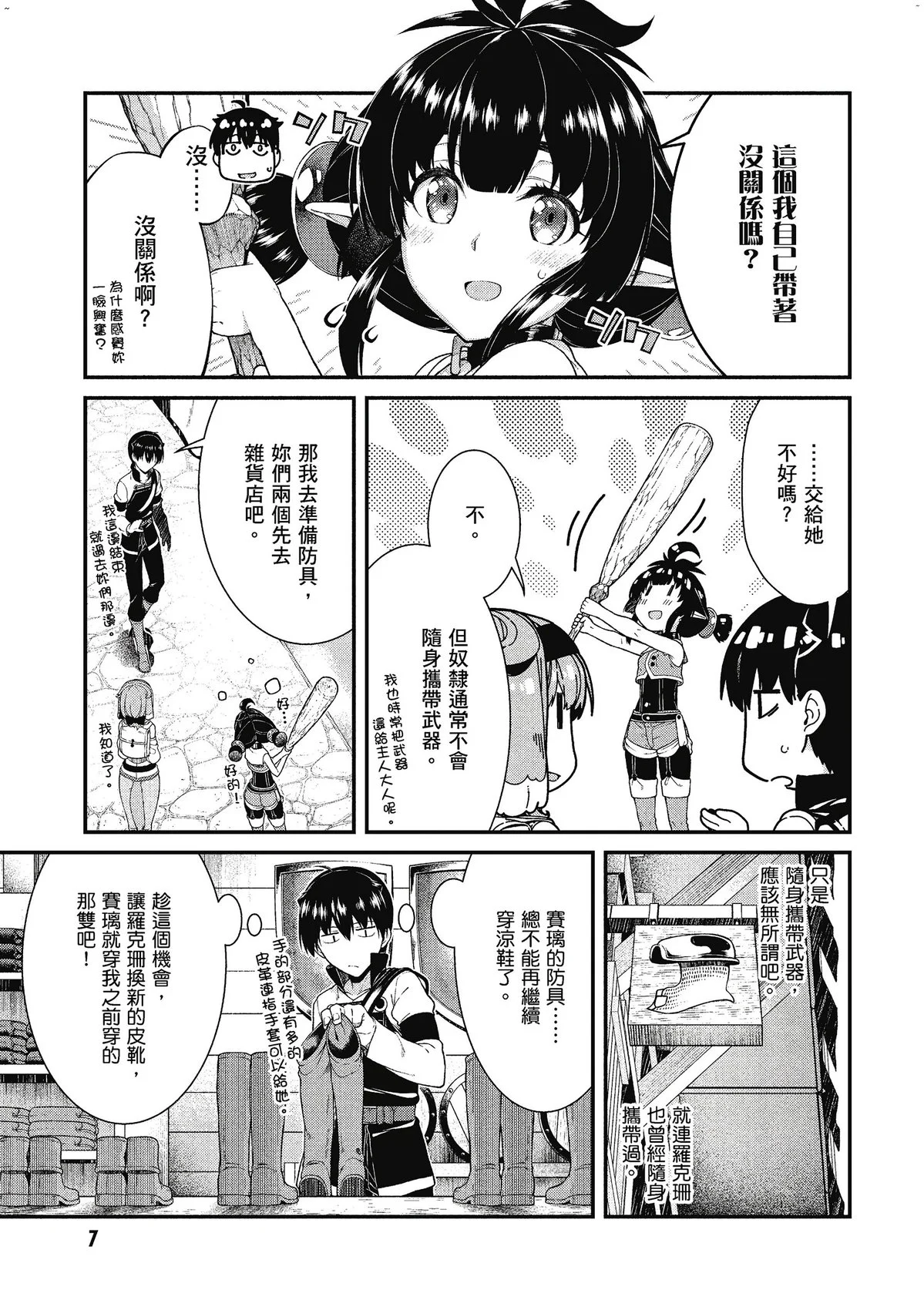 風的工房009