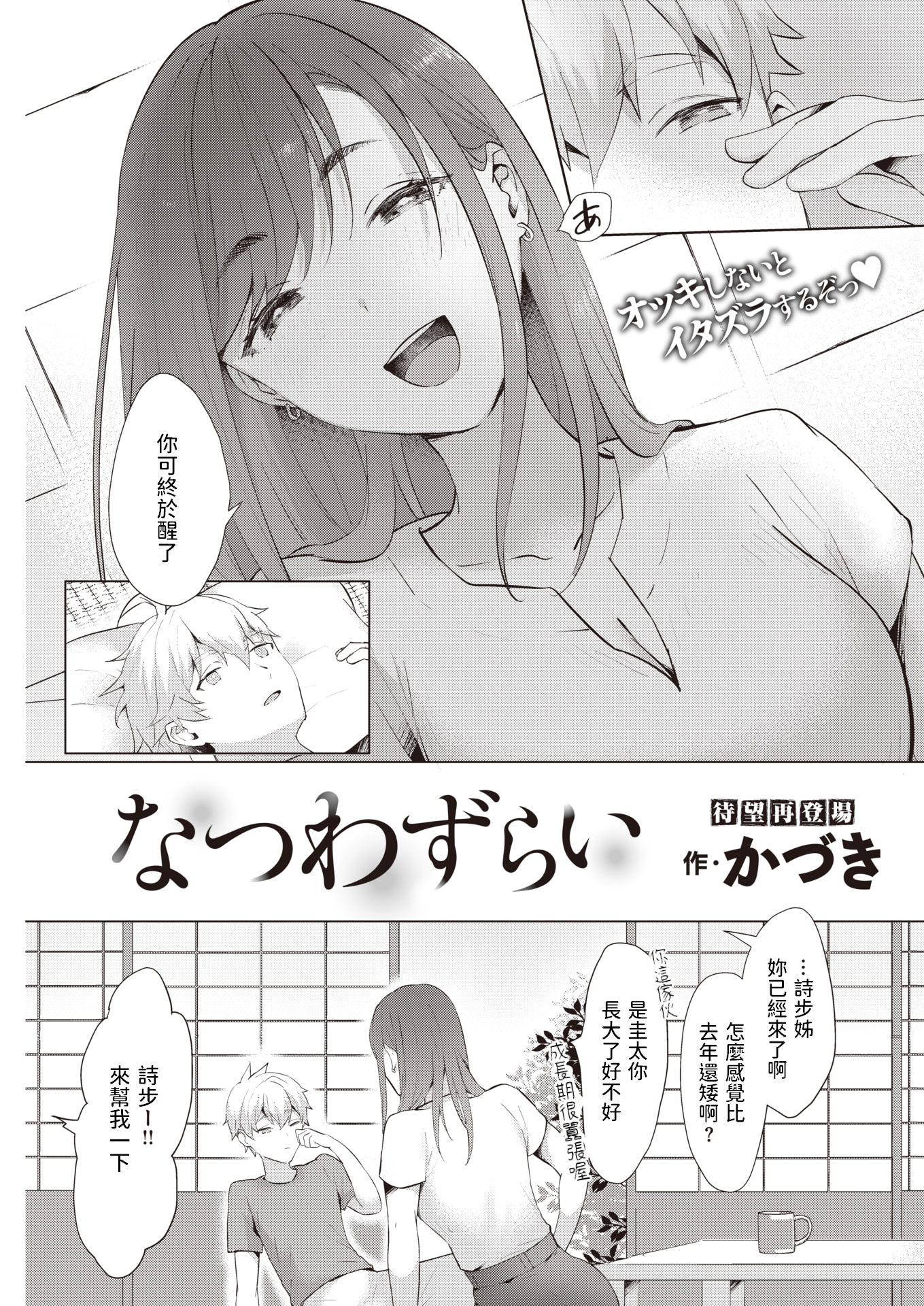 114