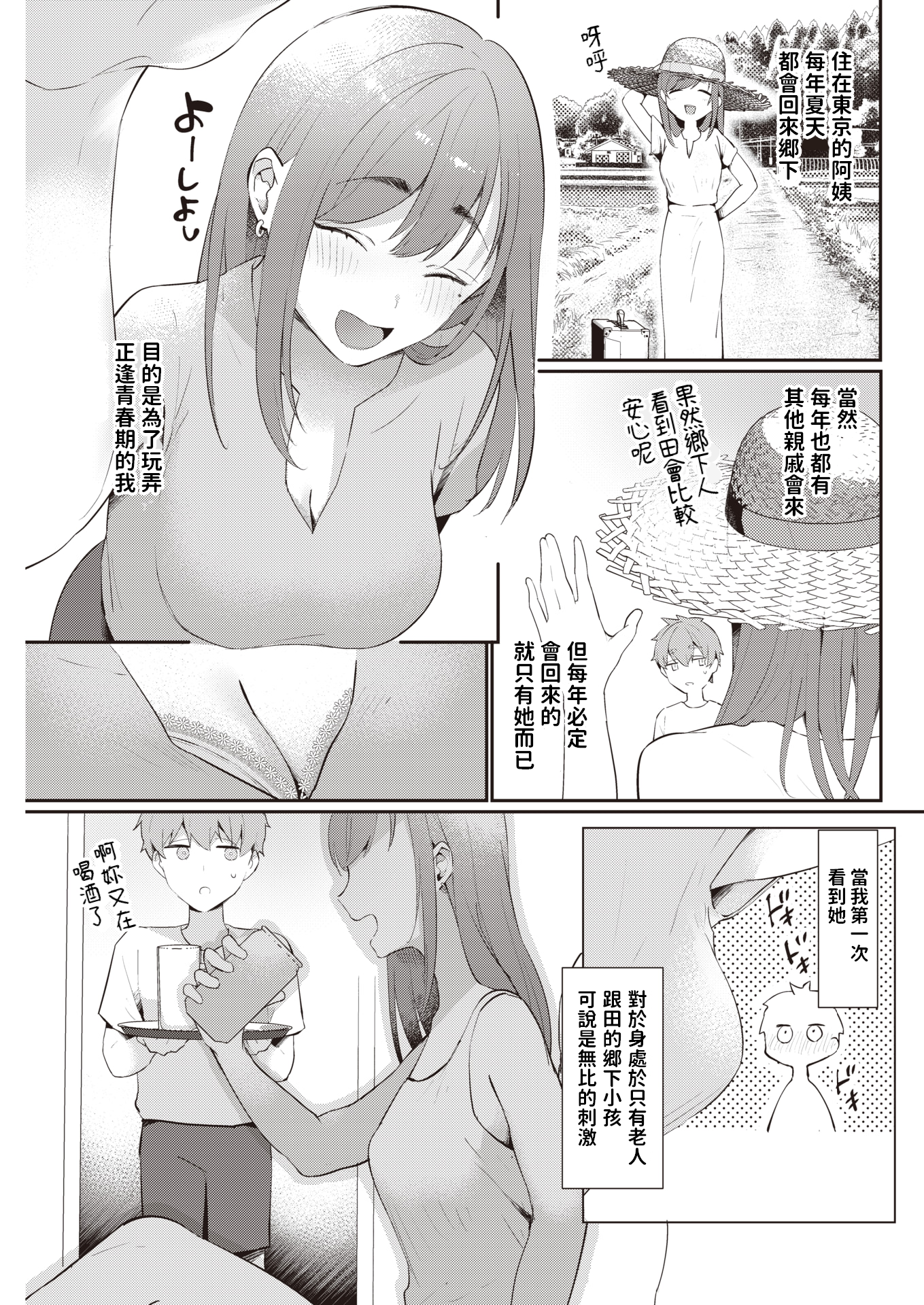 116