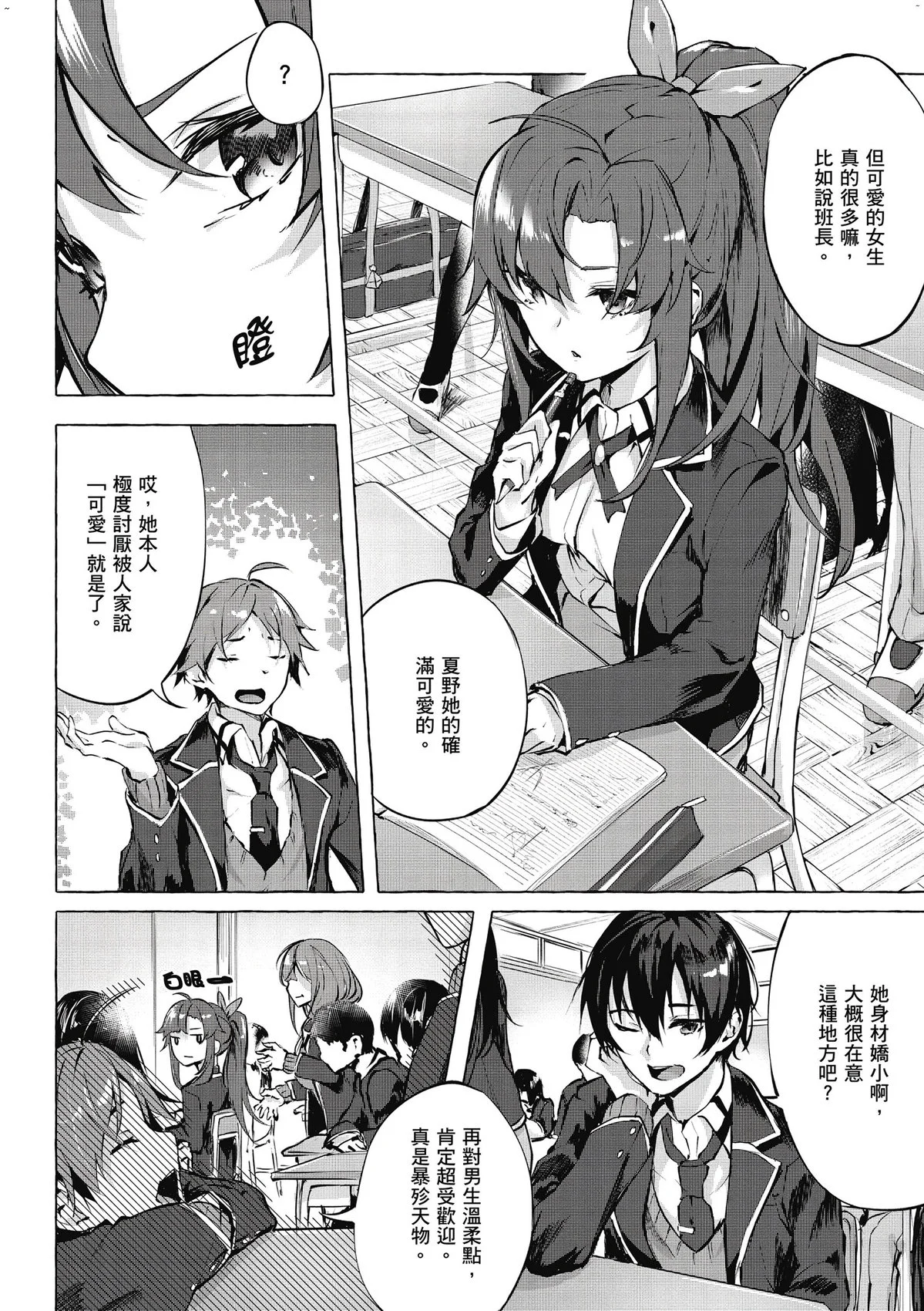 風的工房010
