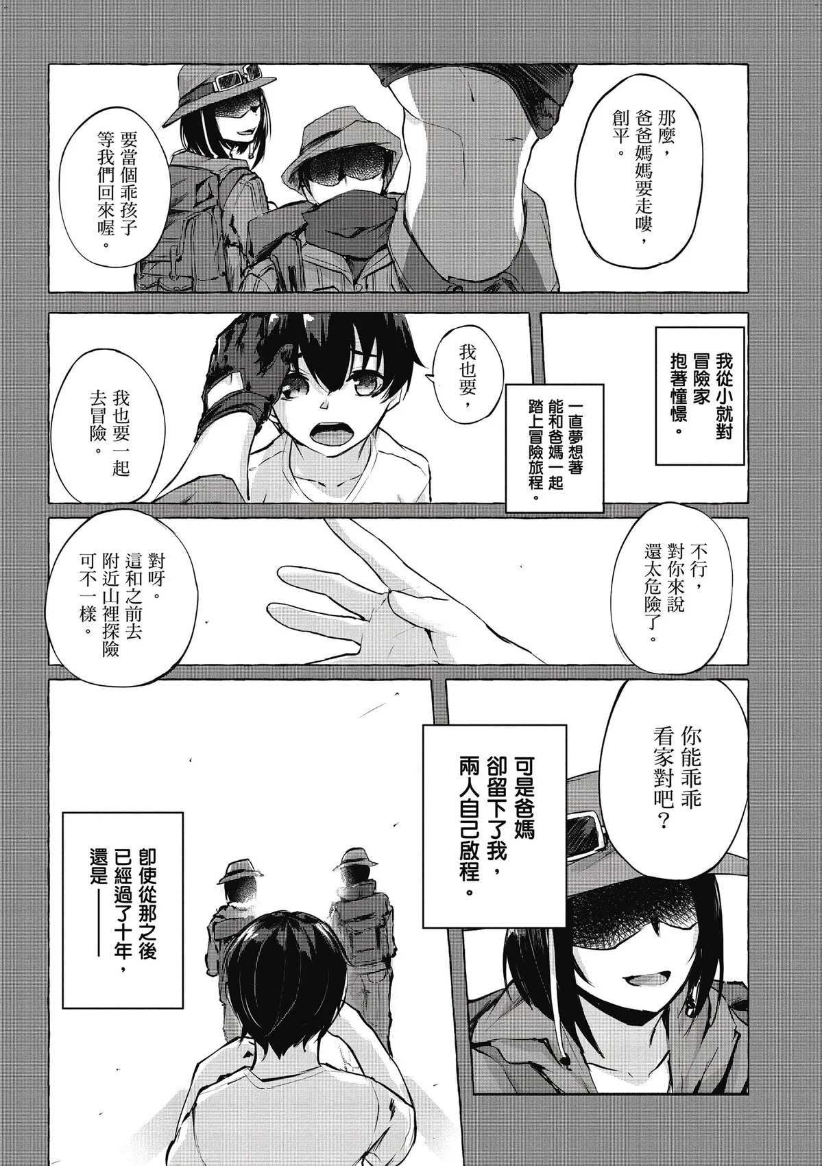 風的工房014