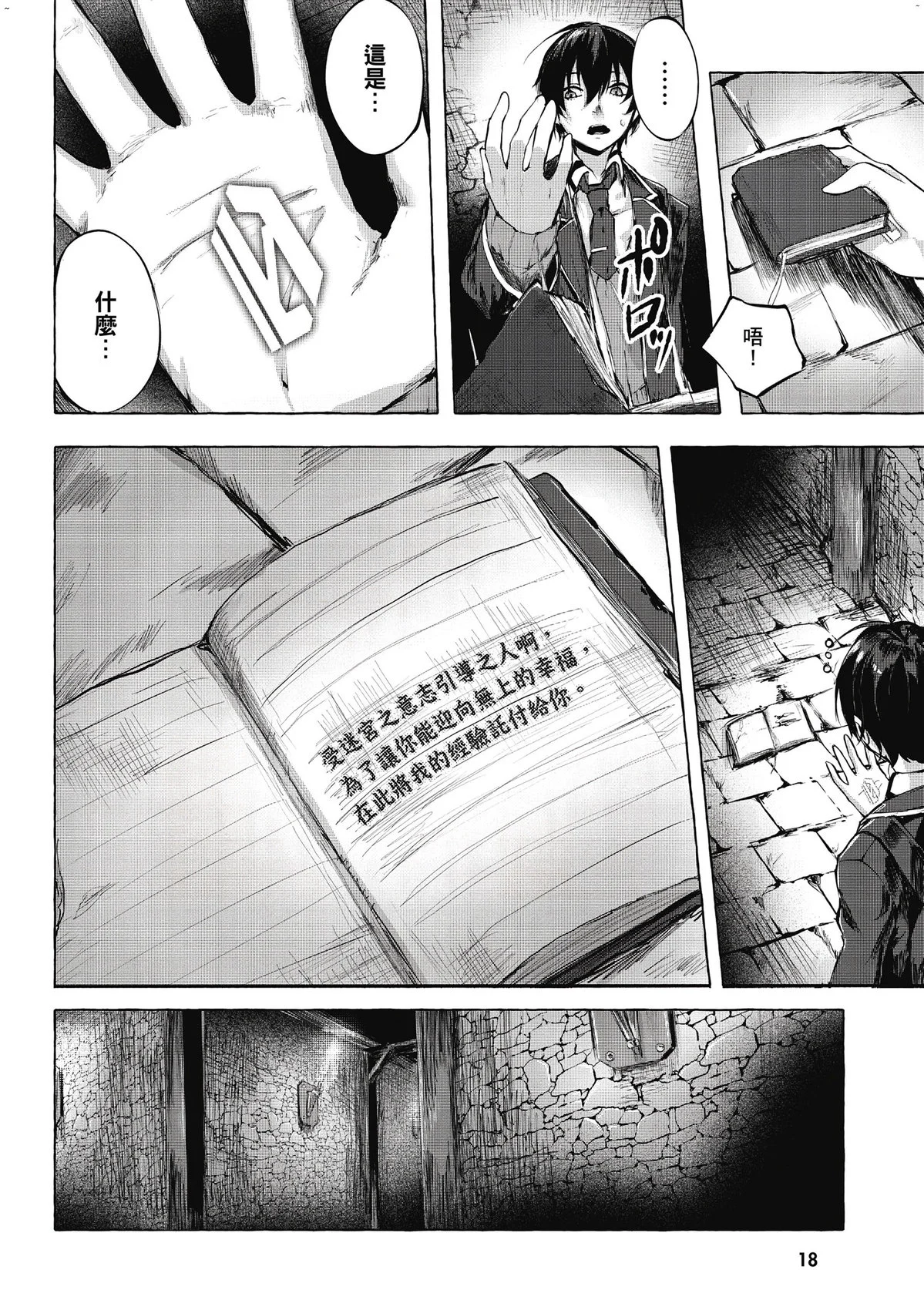 風的工房020