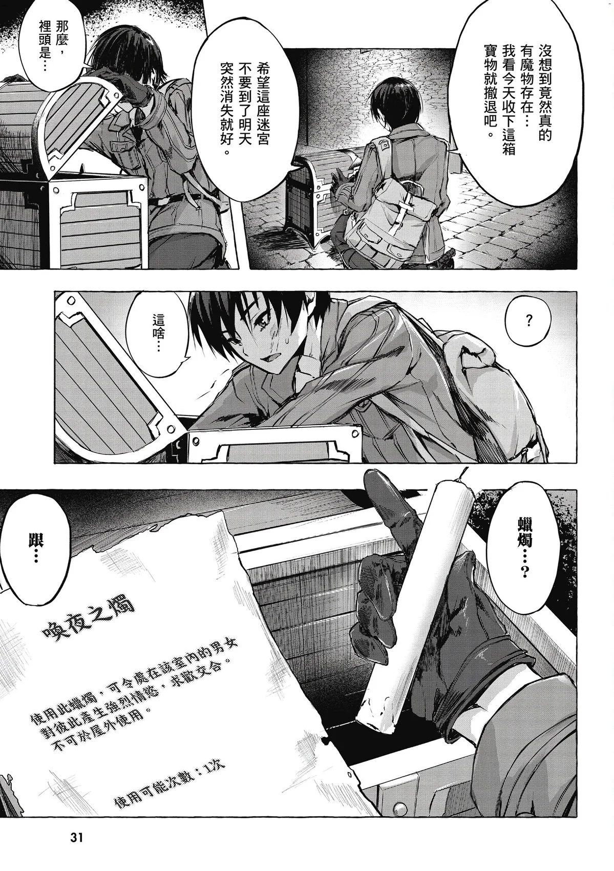 風的工房033