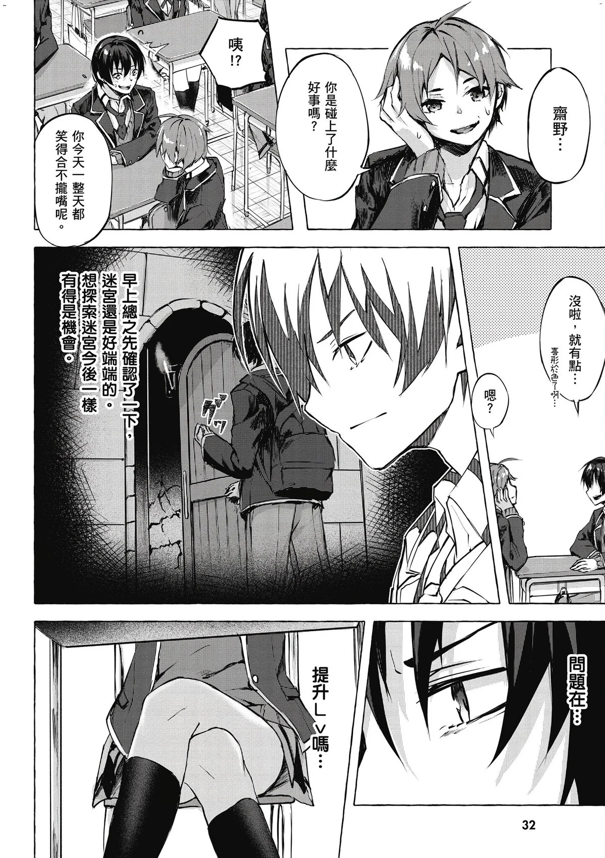 風的工房034