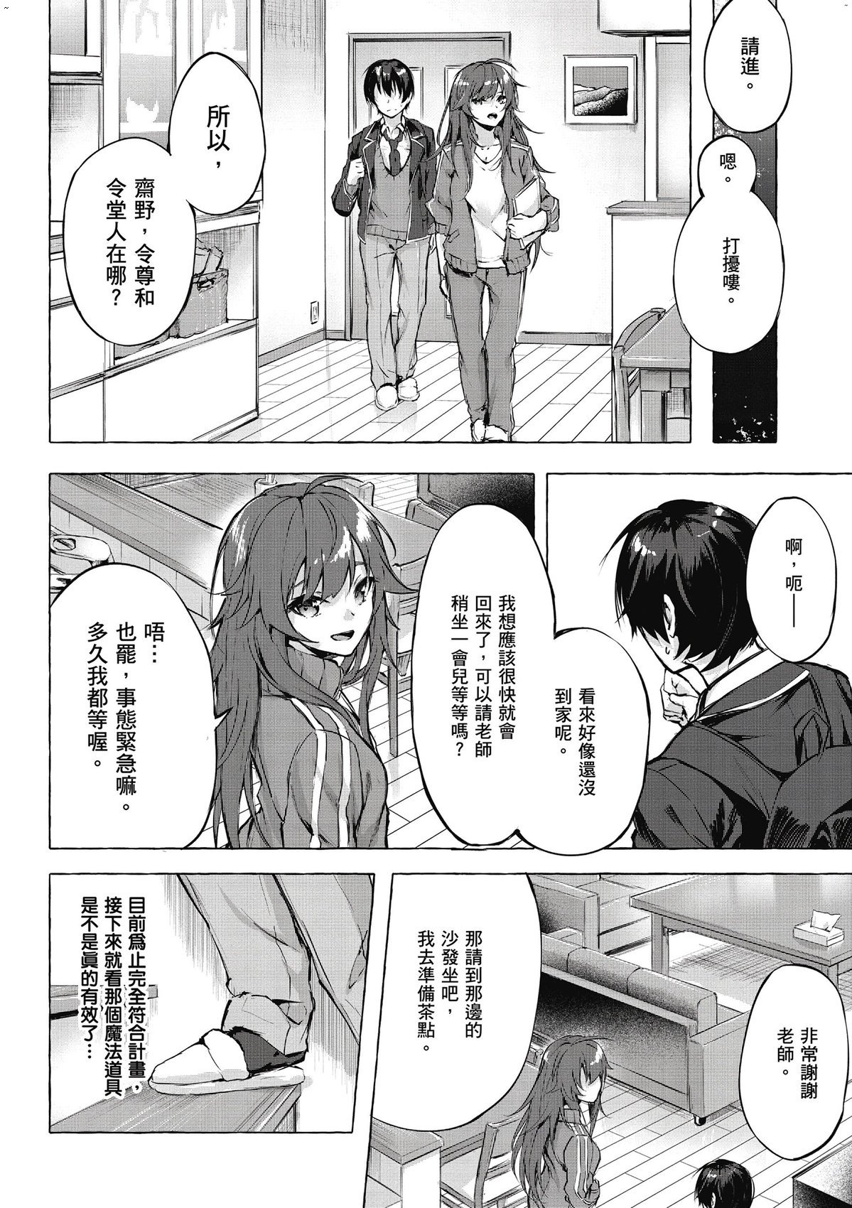 風的工房038