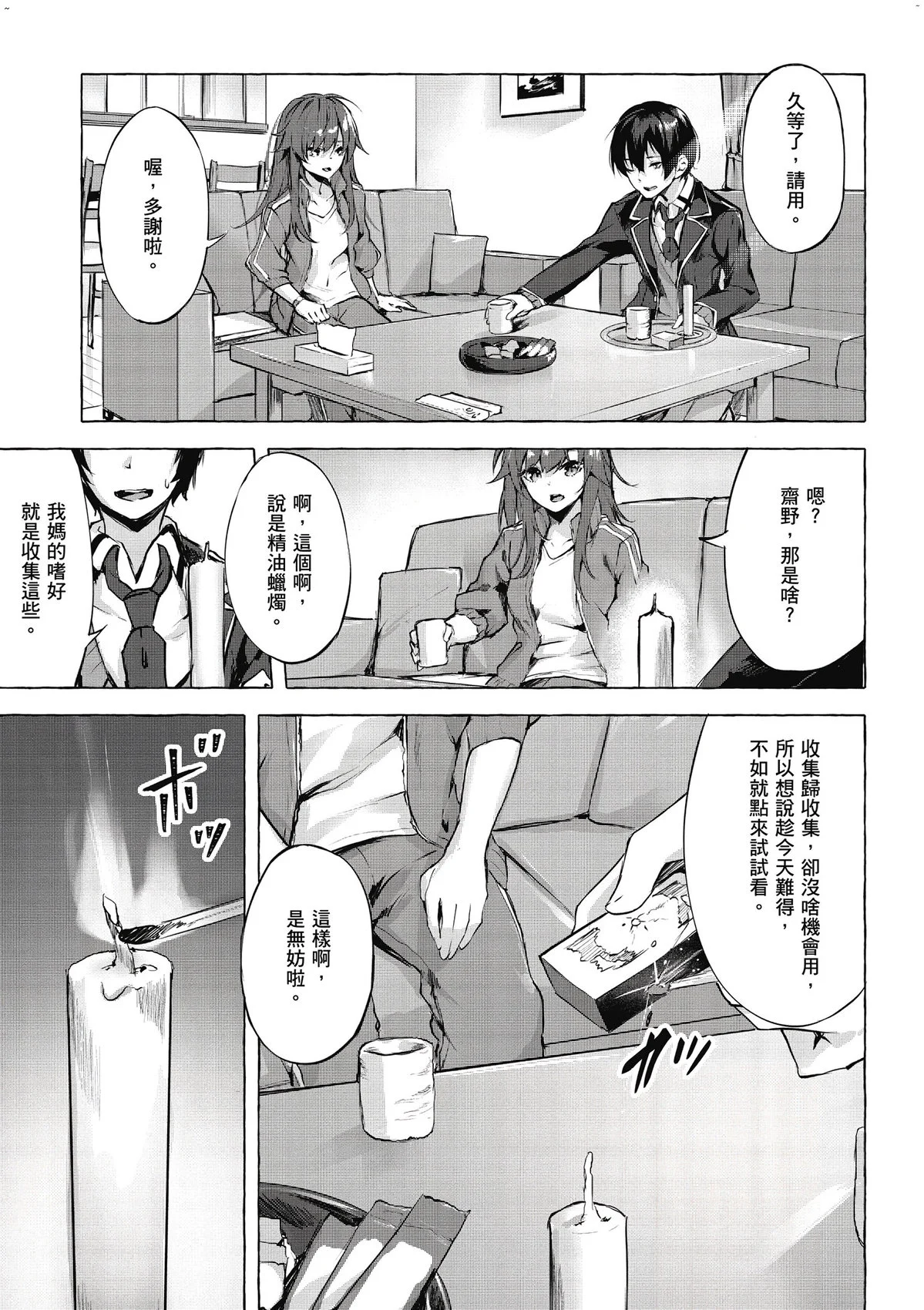 風的工房039
