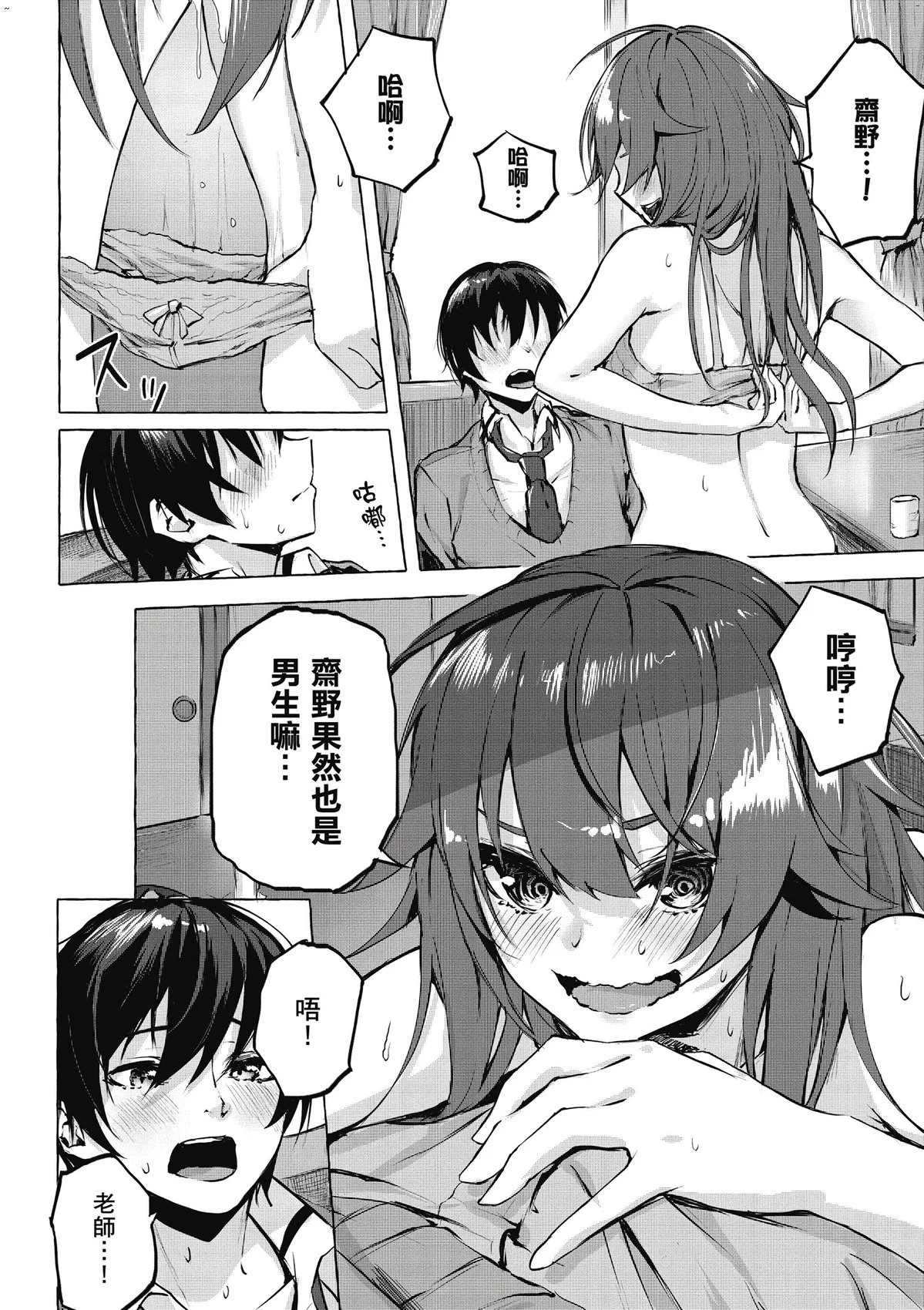 風的工房046