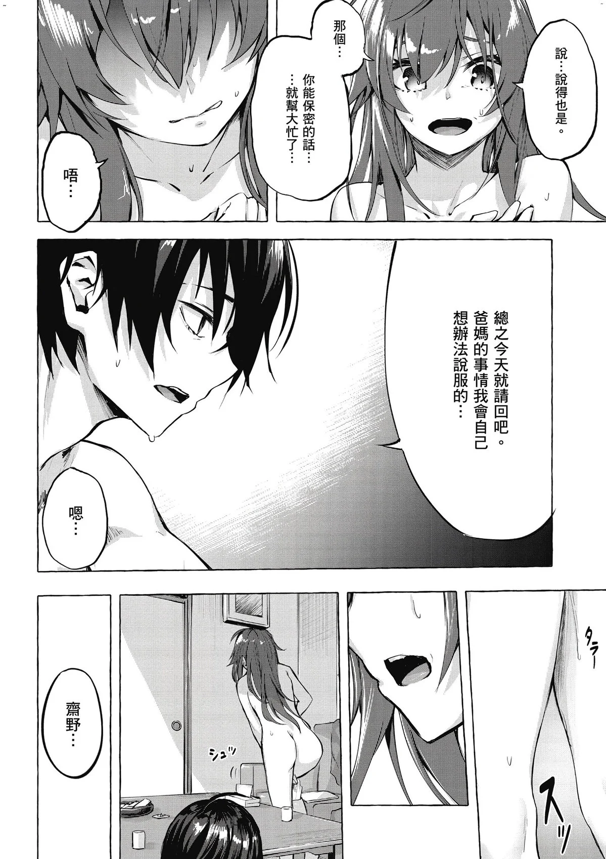 風的工房052