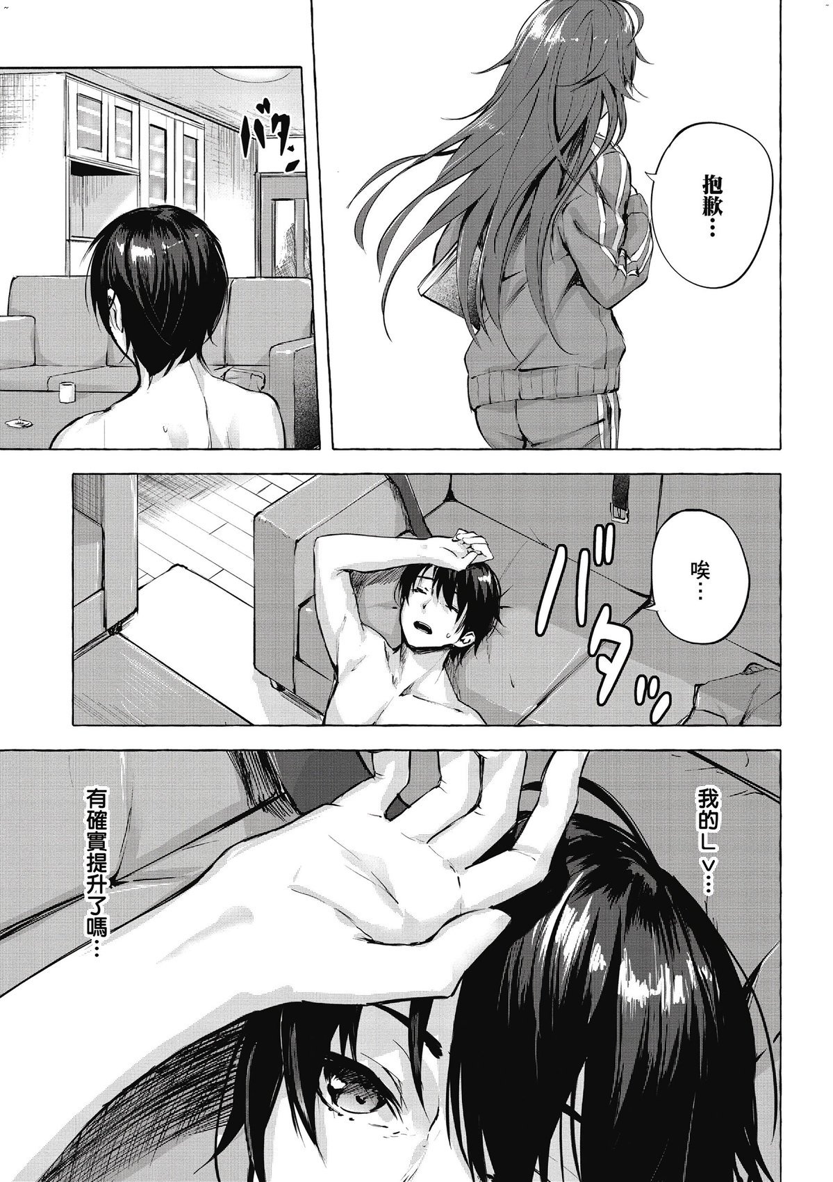 風的工房053