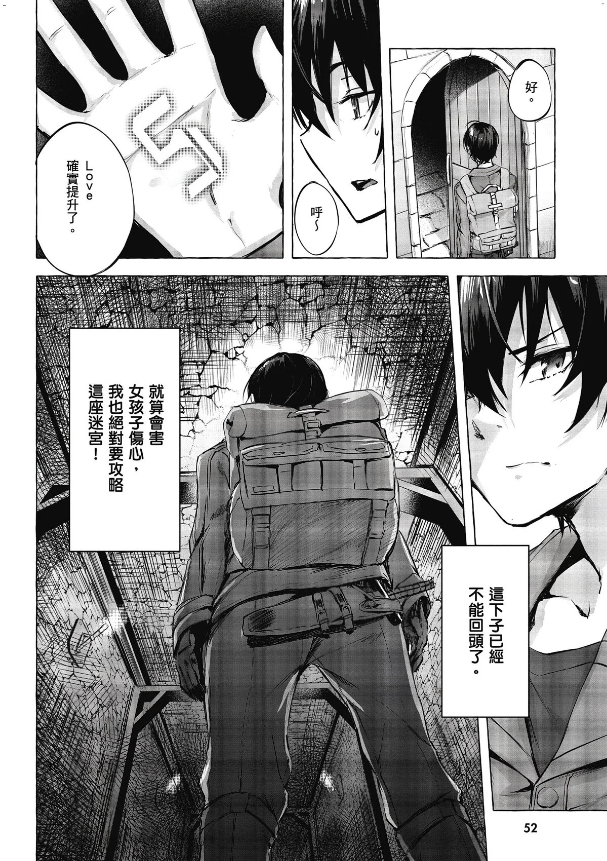 風的工房054