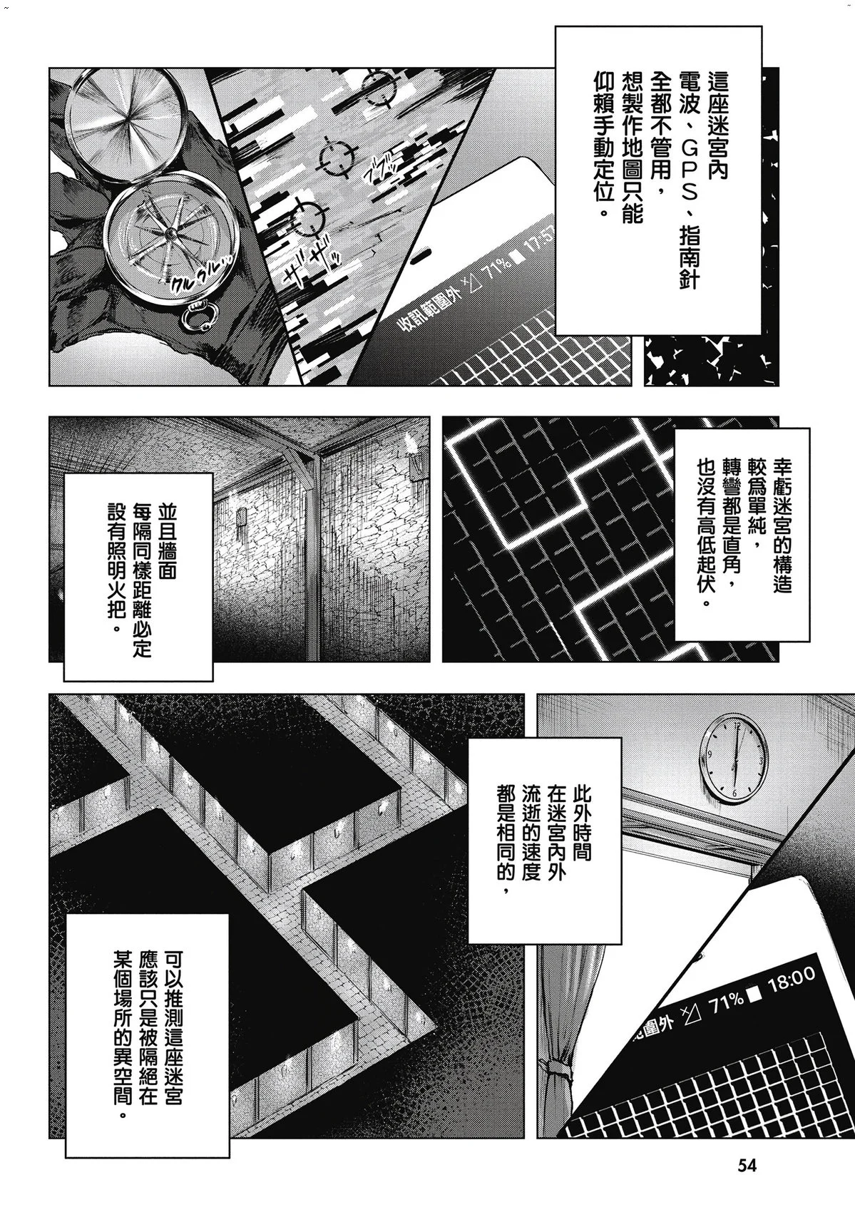 風的工房056