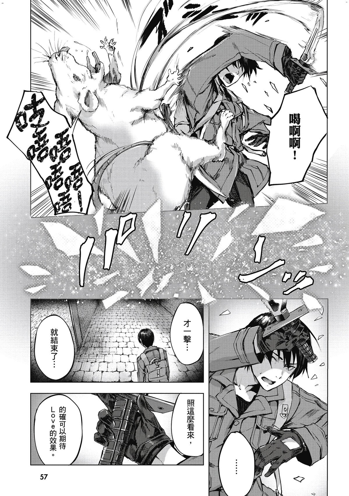 風的工房059