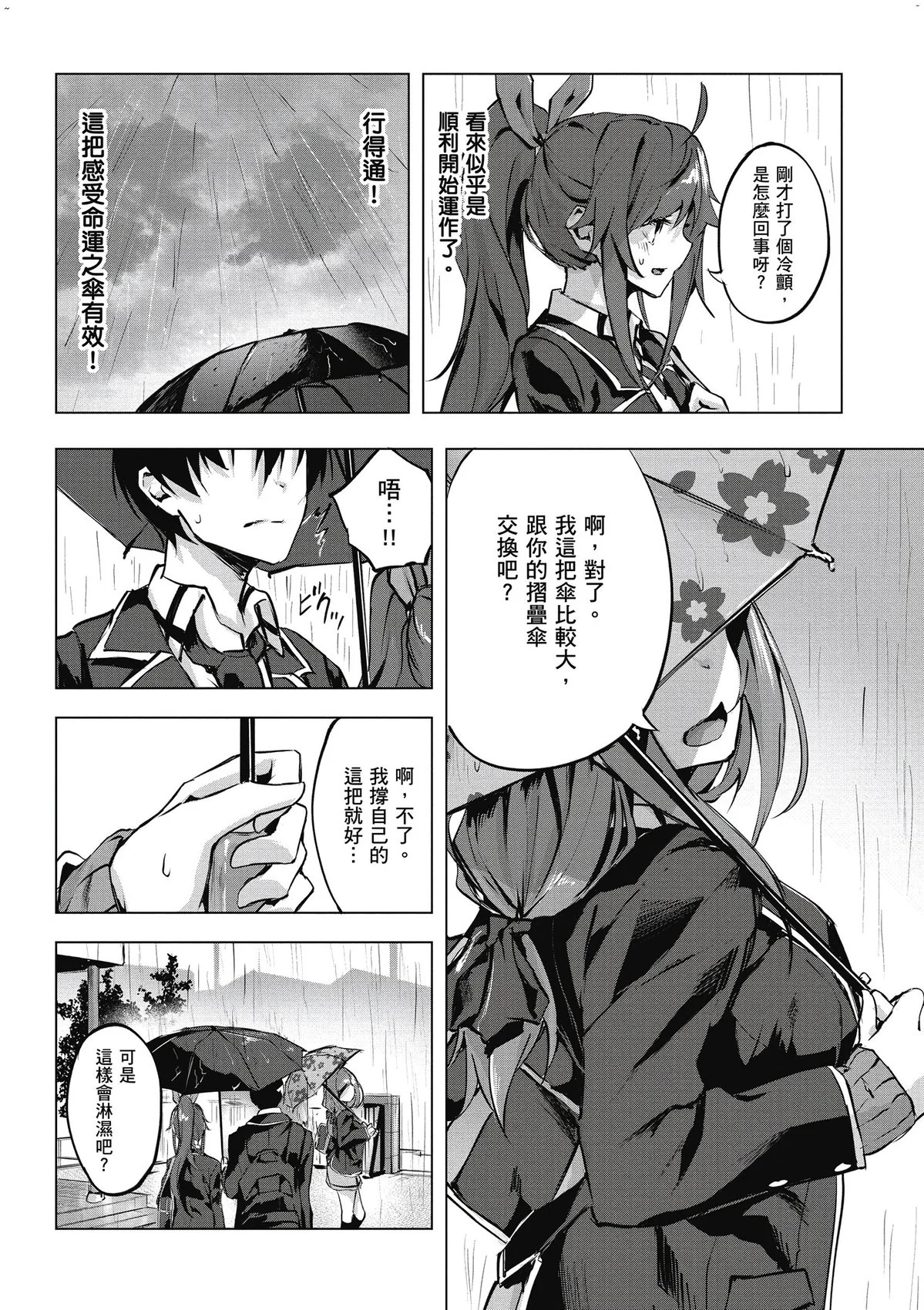 風的工房082
