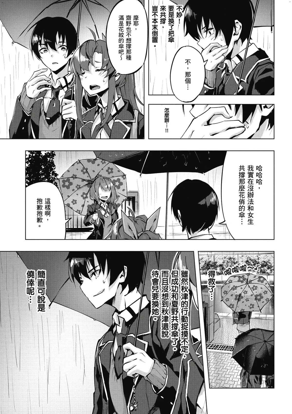 風的工房083