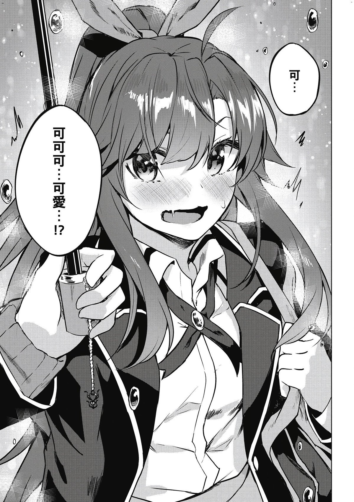 風的工房087