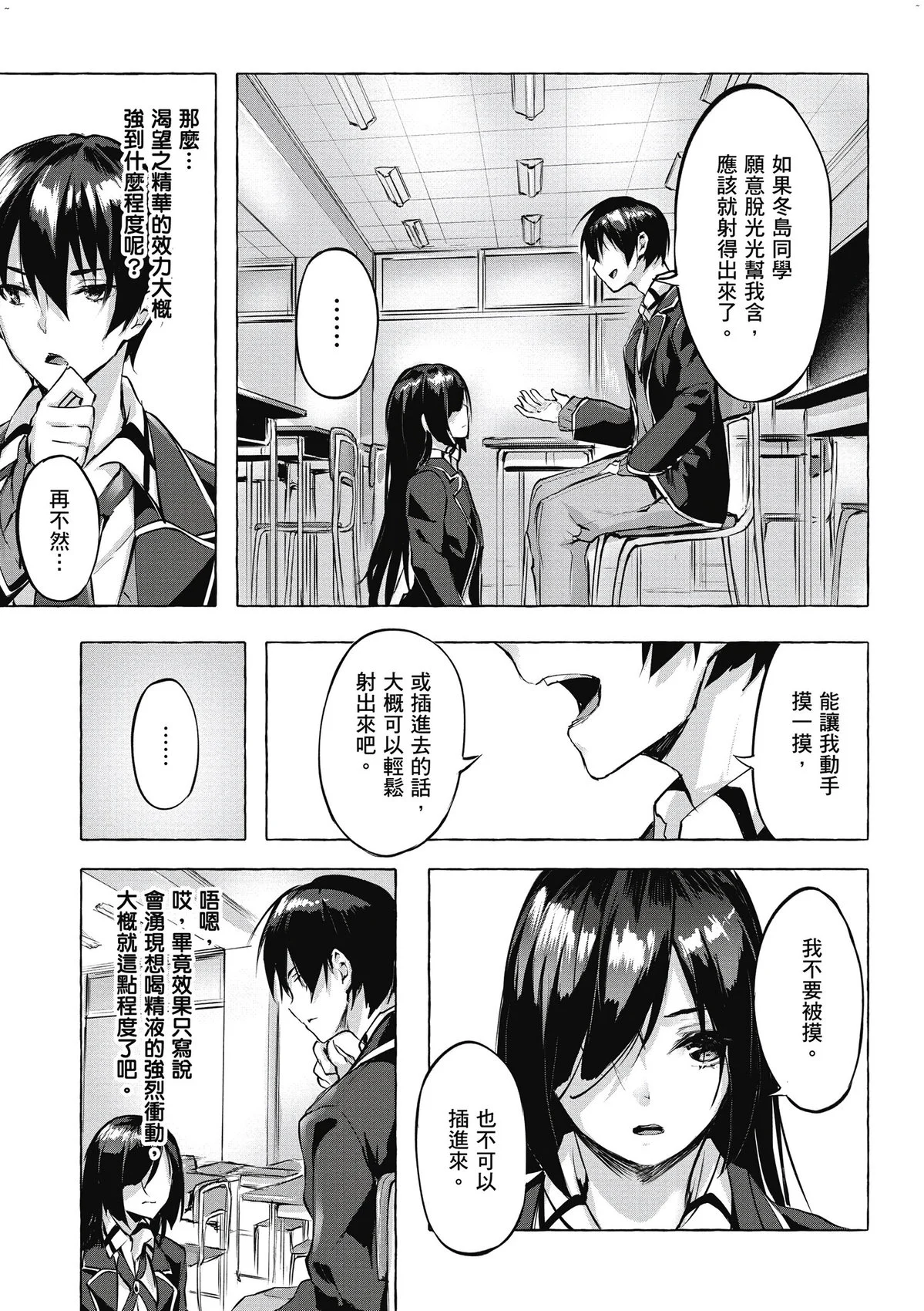 風的工房119