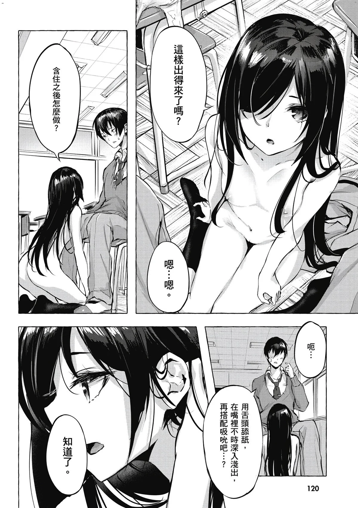 風的工房122