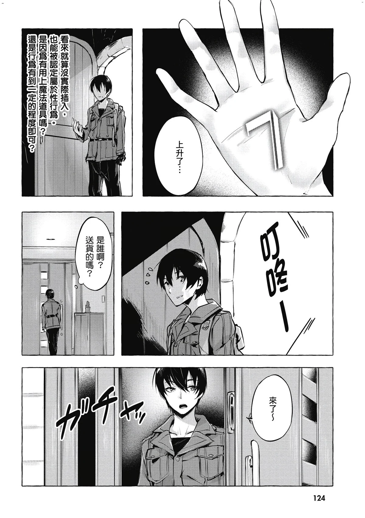 風的工房126