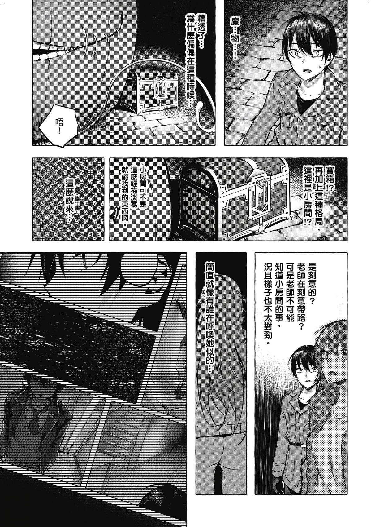 風的工房141