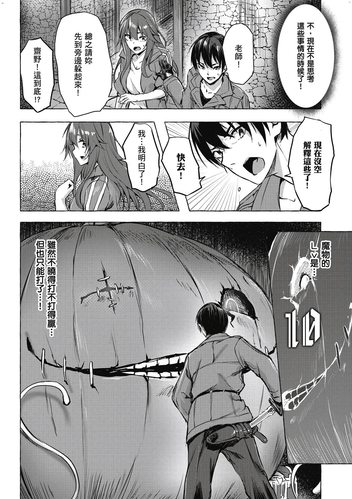 風的工房142
