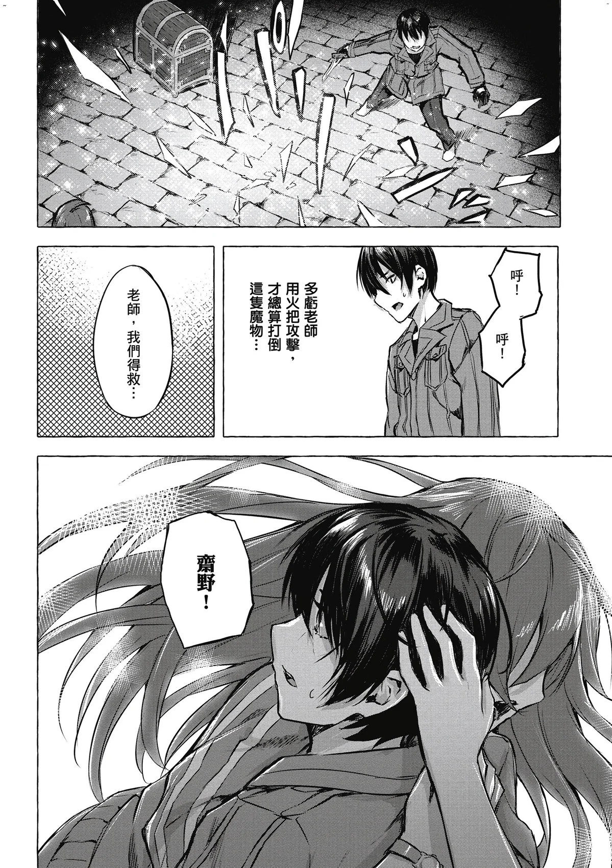 風的工房148