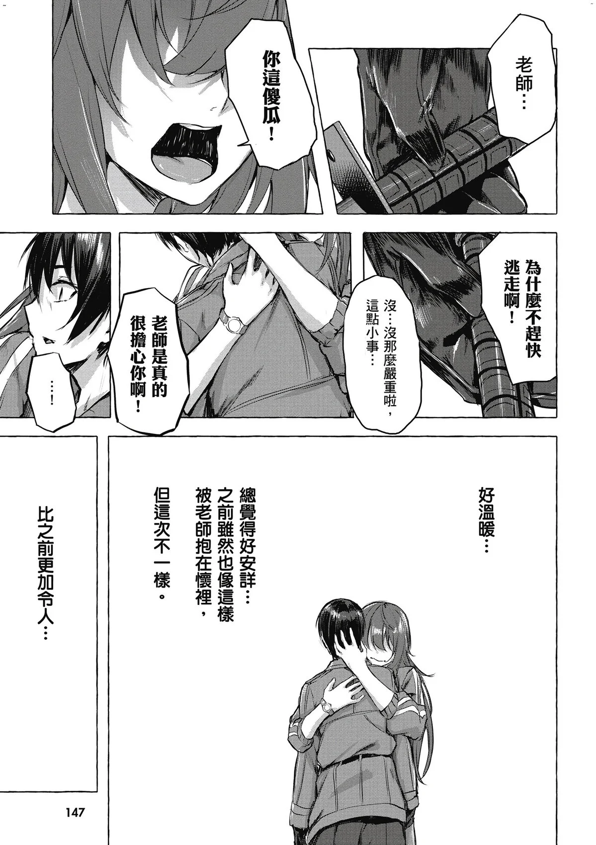 風的工房149