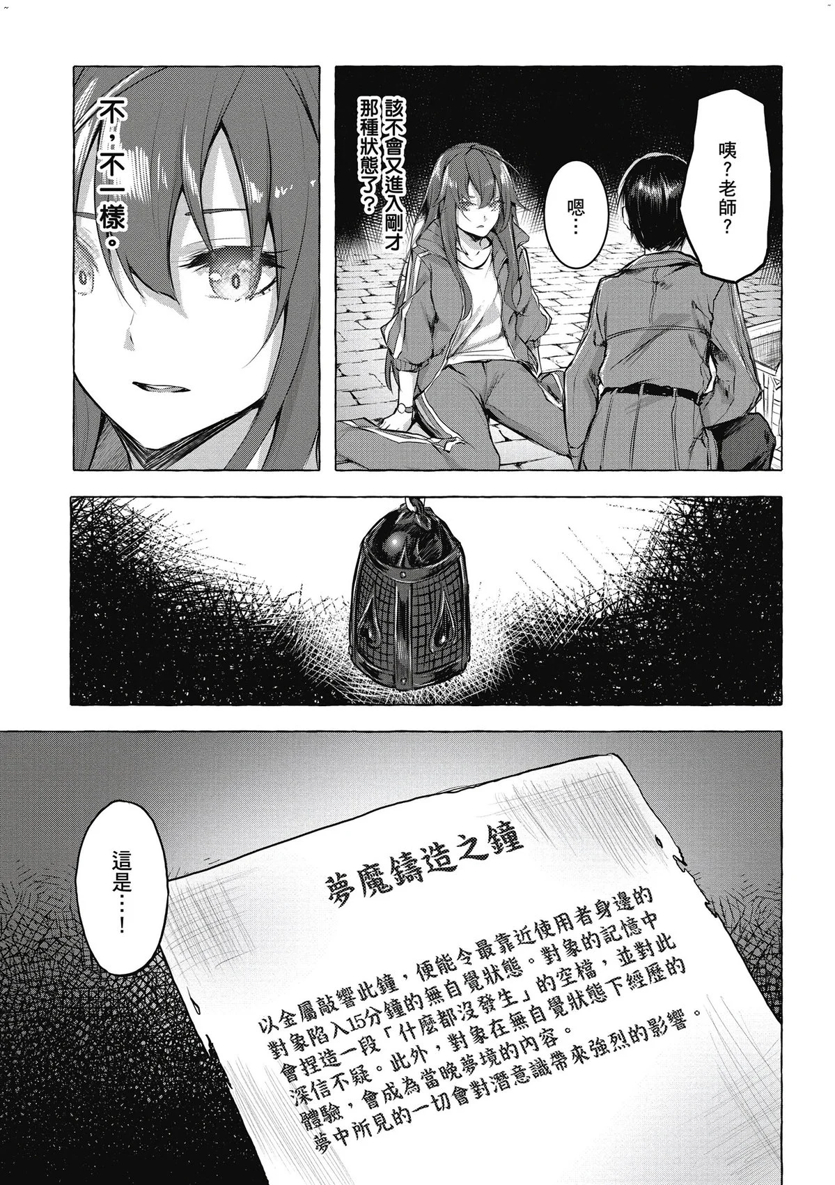 風的工房153
