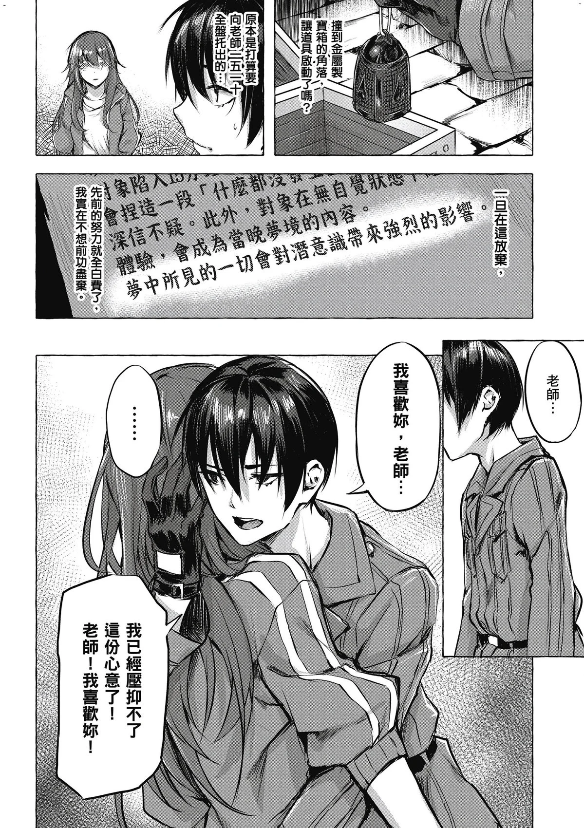 風的工房154