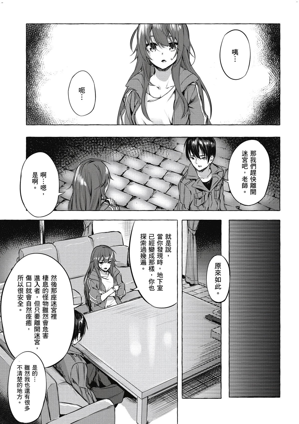 風的工房159