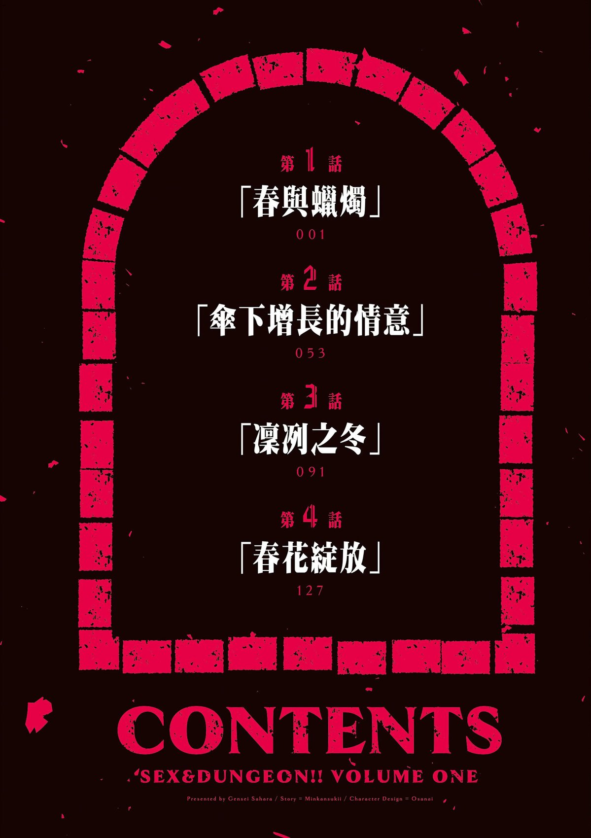 風的工房006