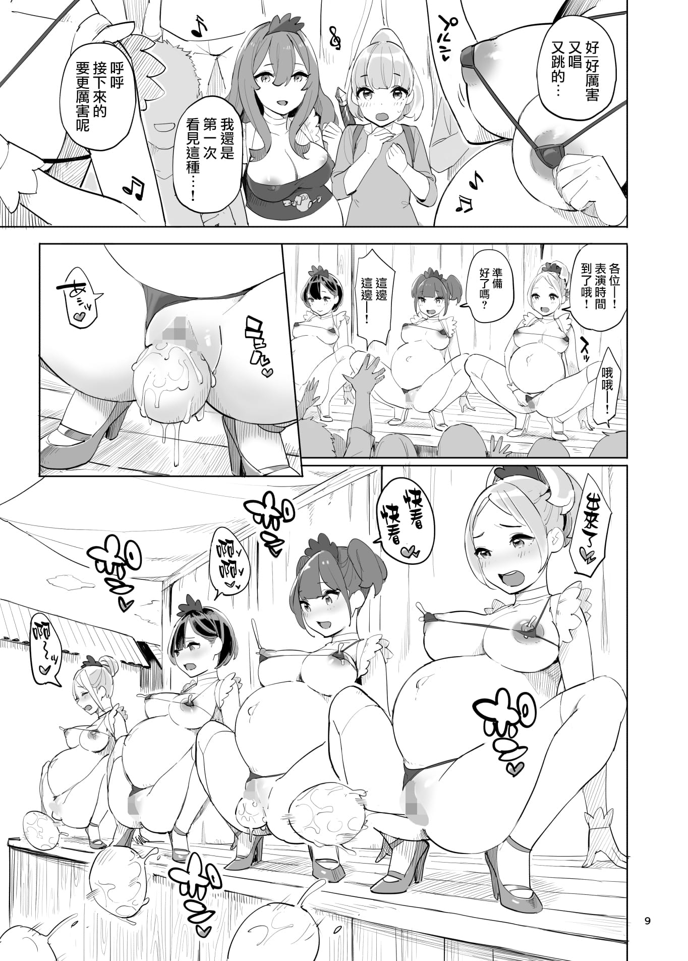 009