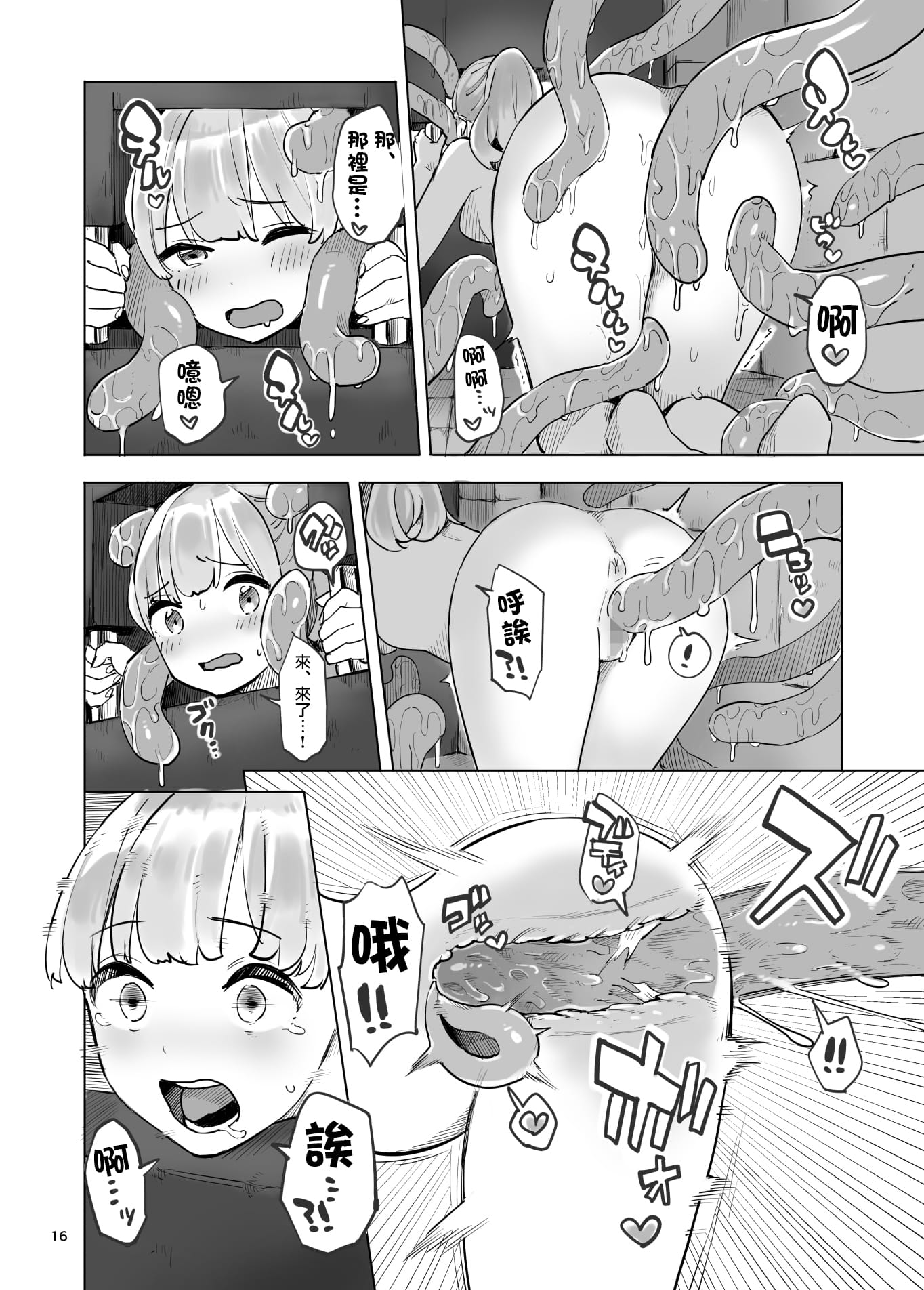 016