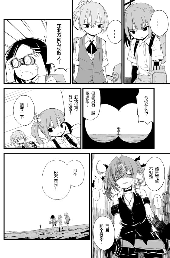 006