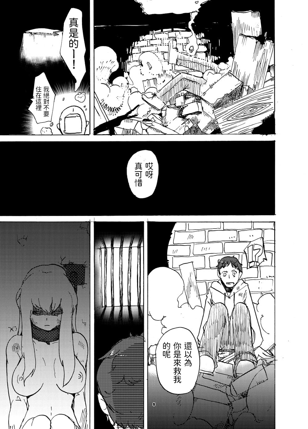 003