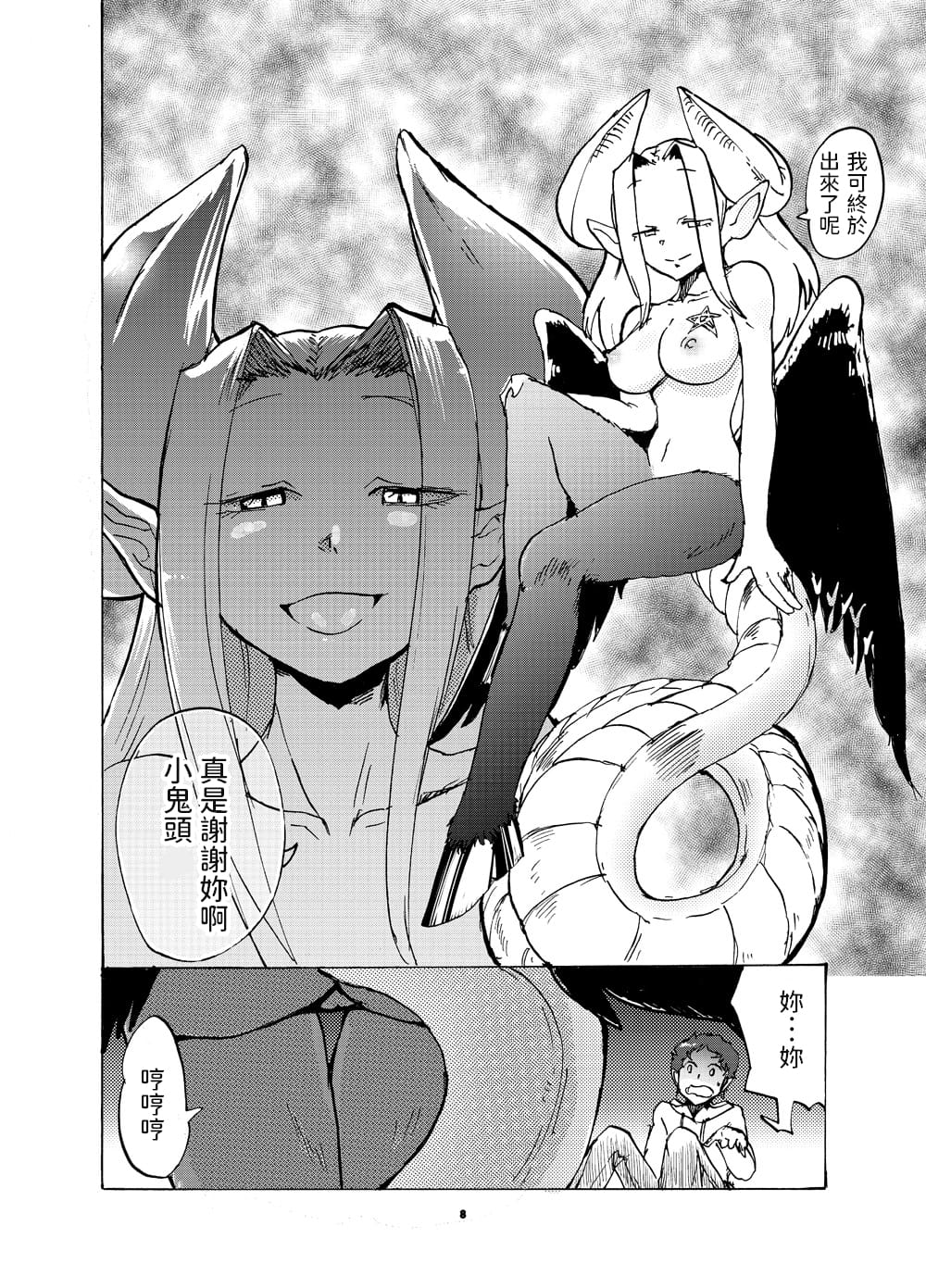006