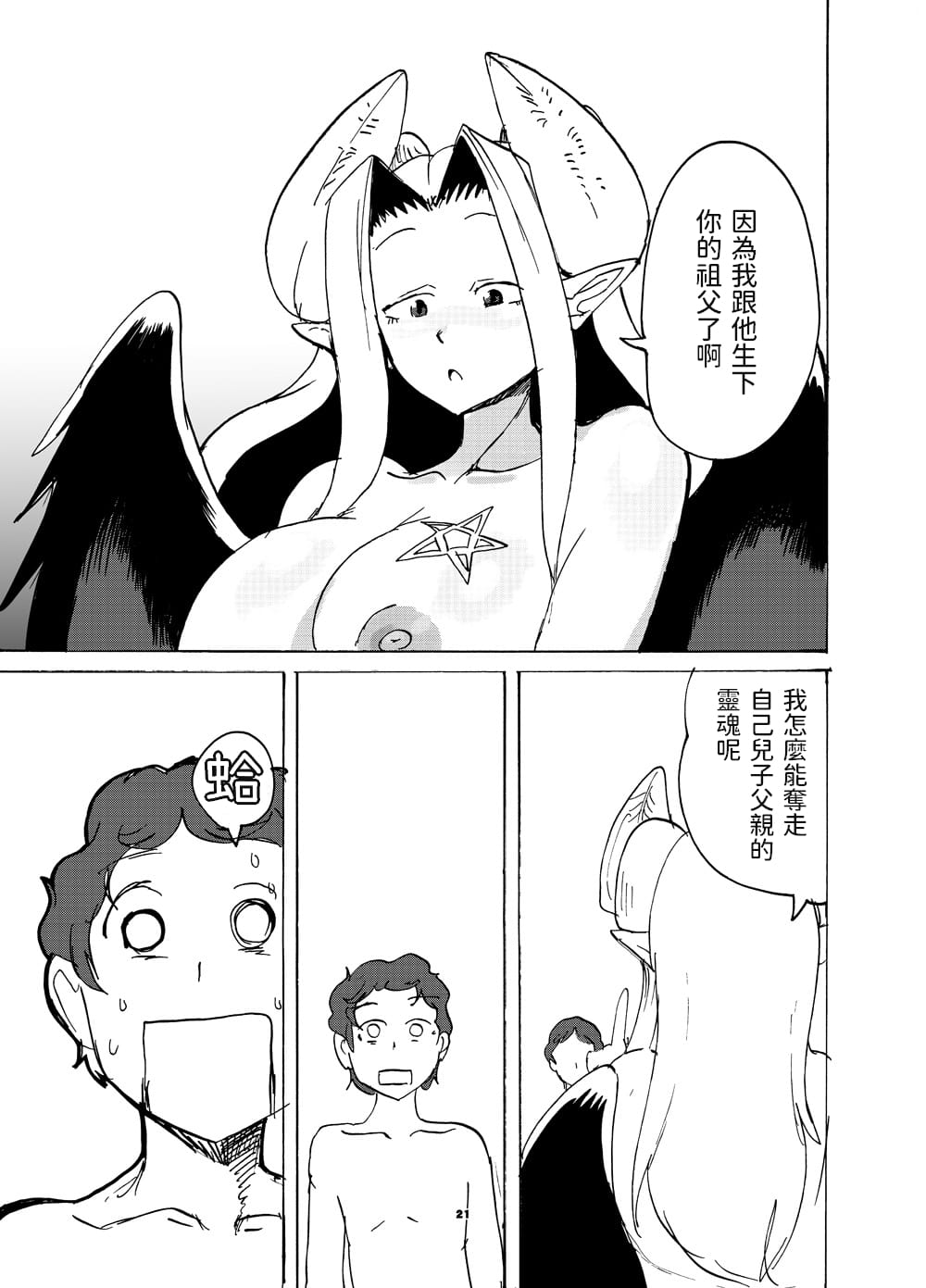 019