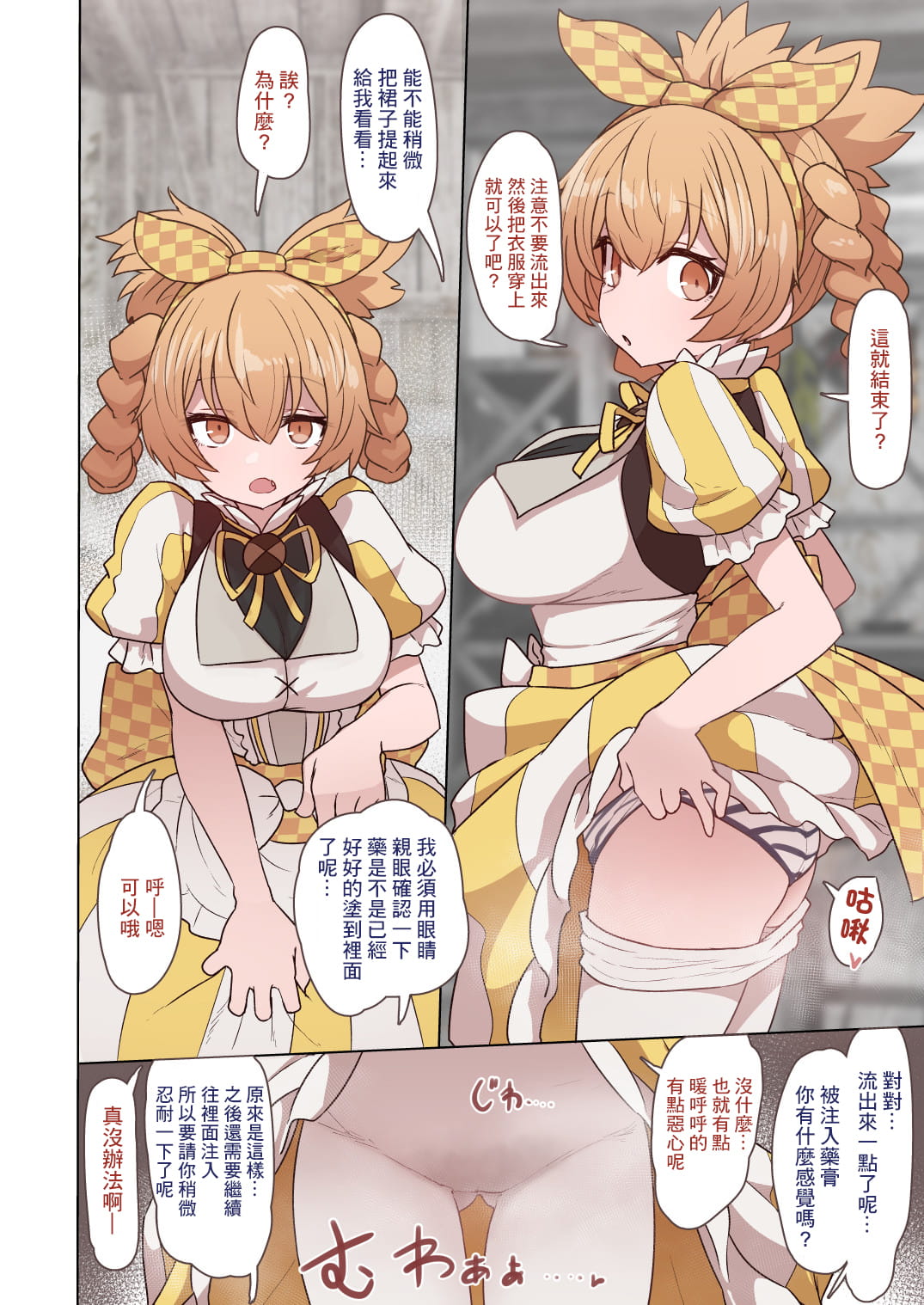 003