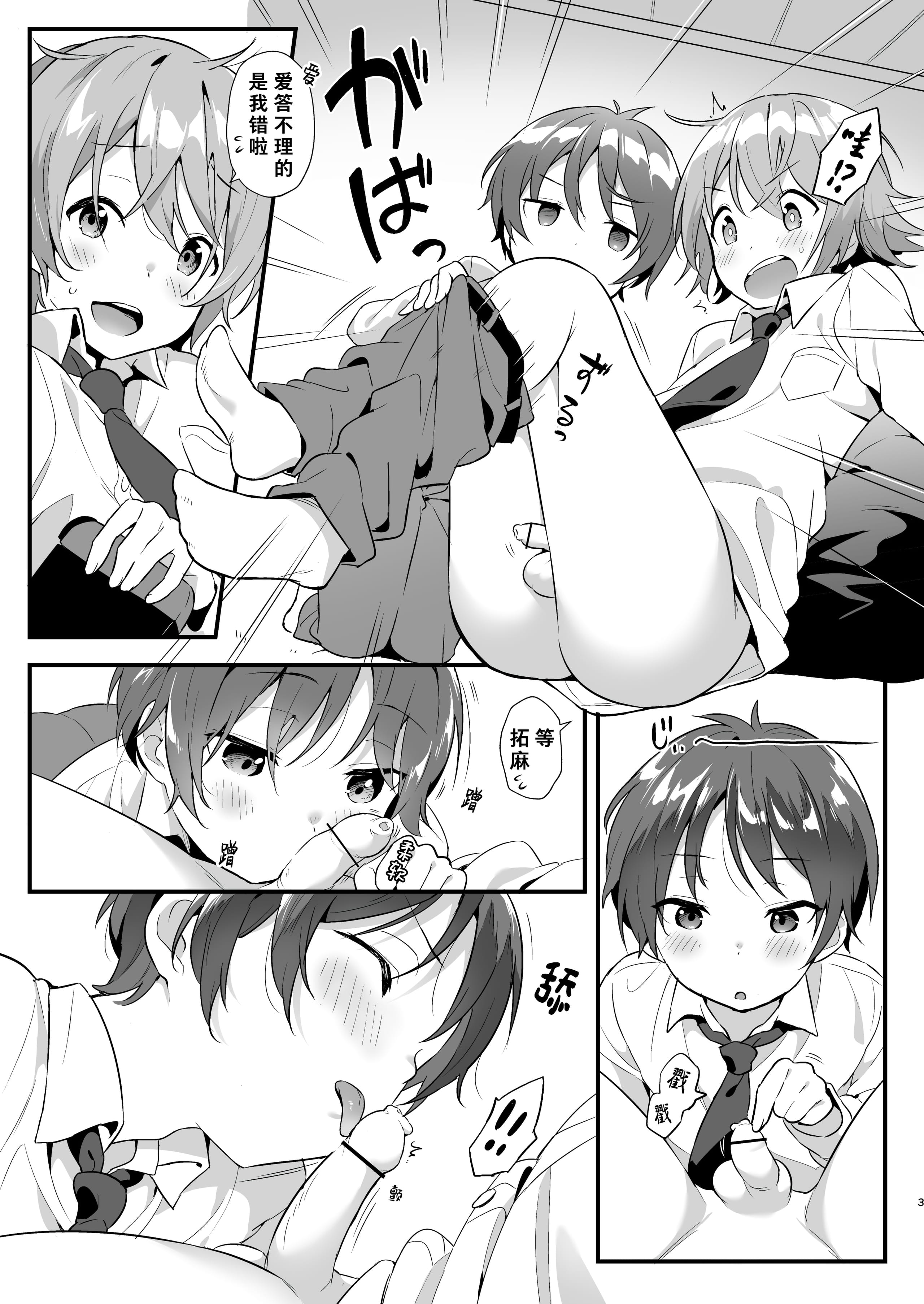 006