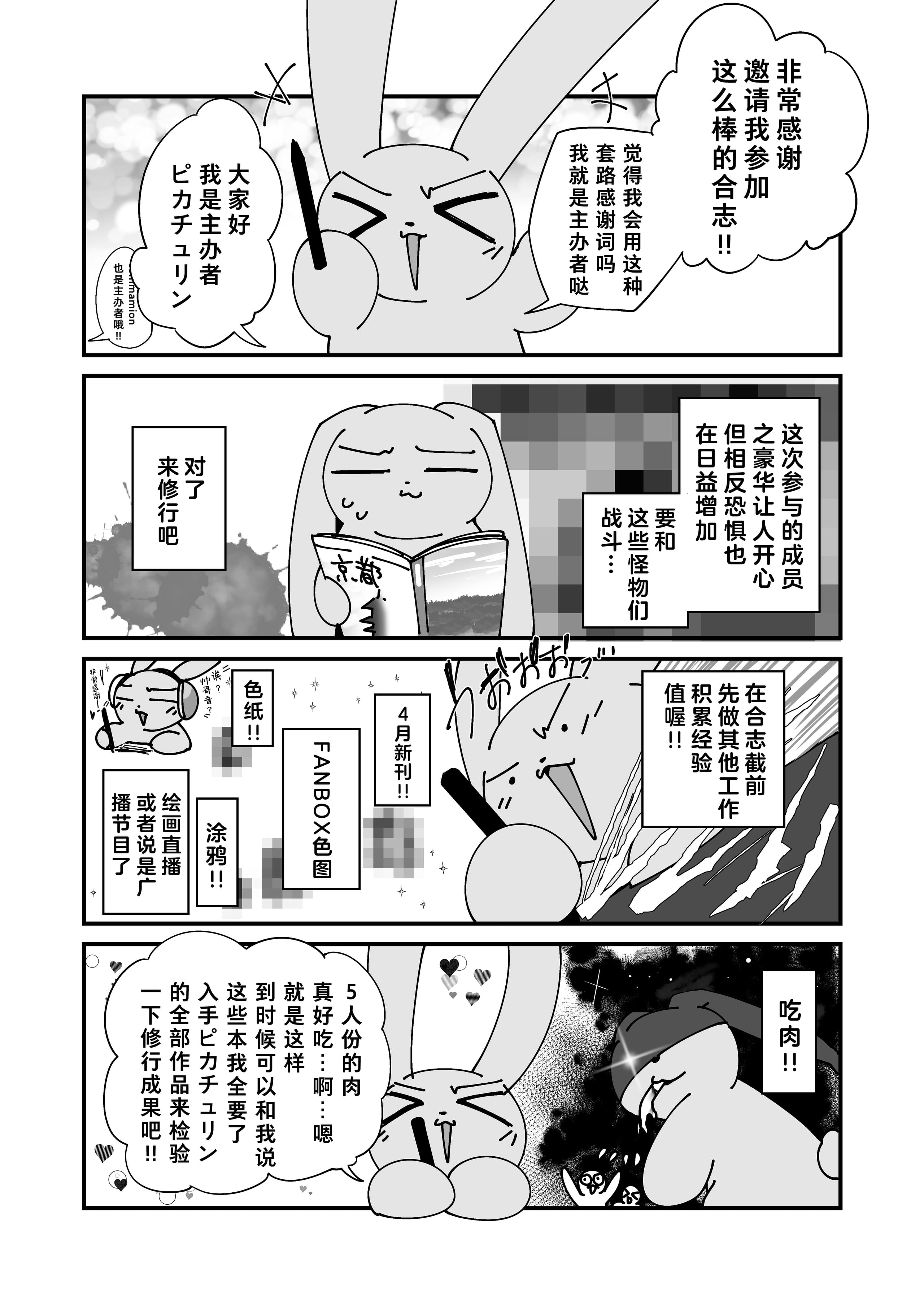 031