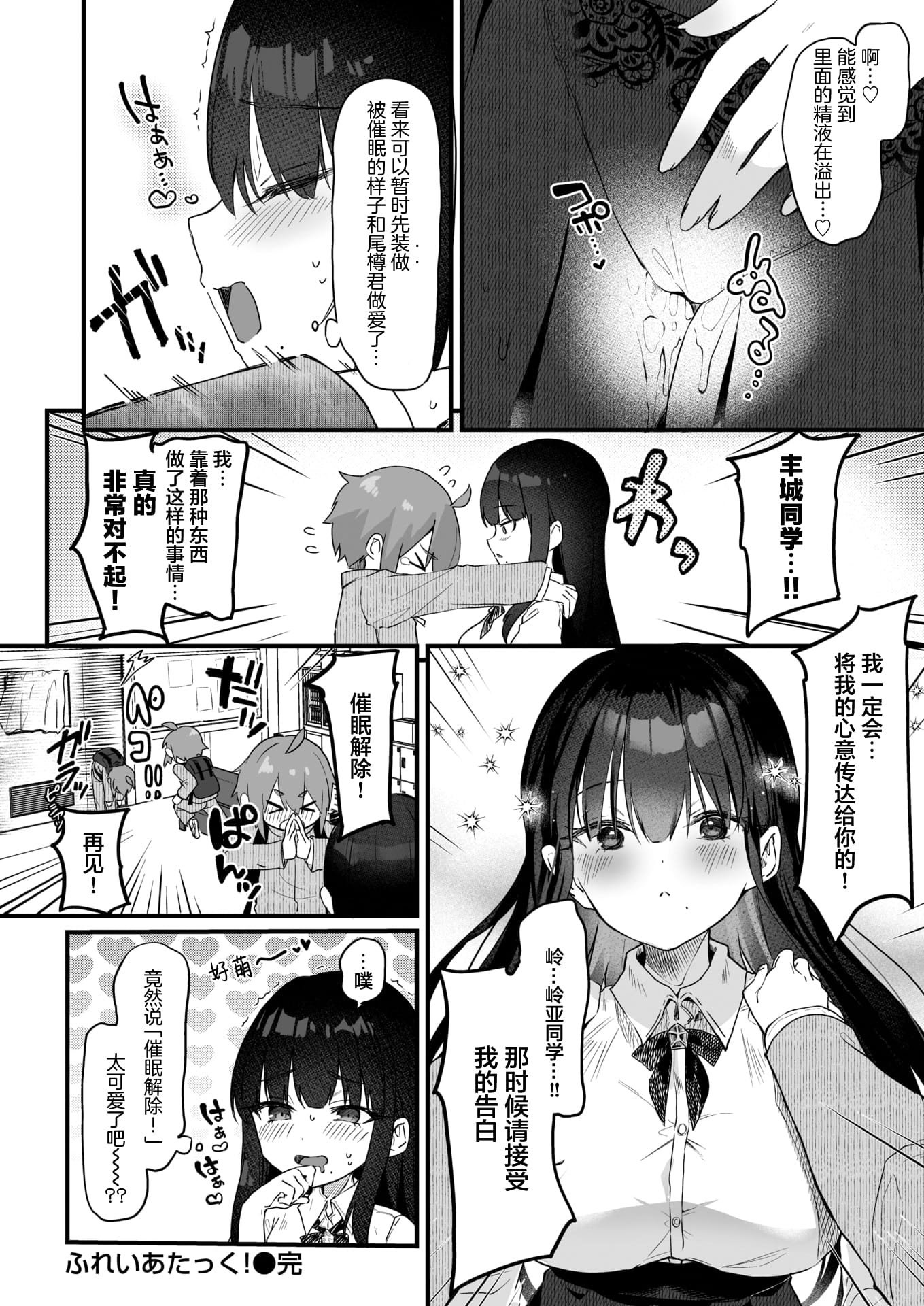 032