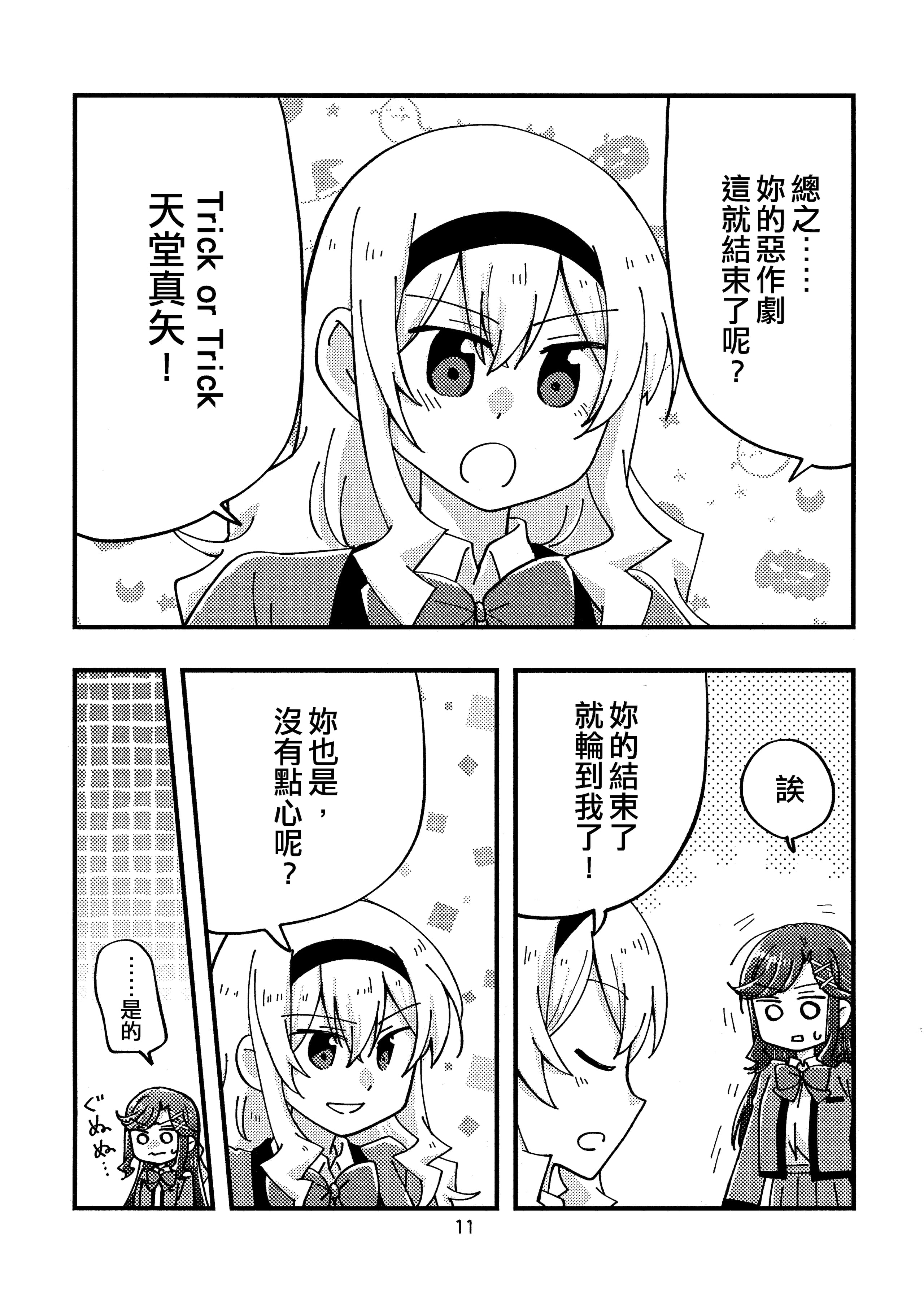 010